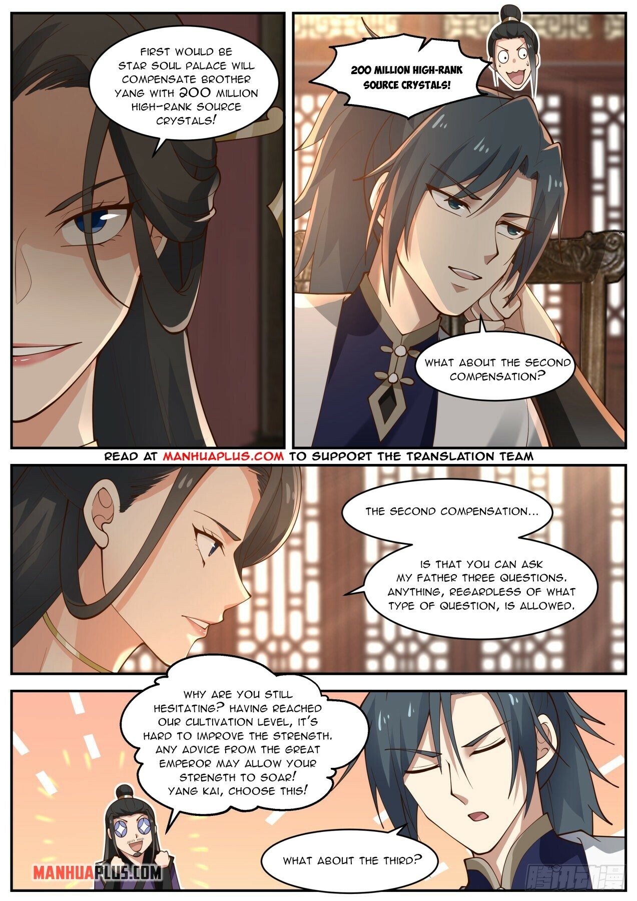 Martial Peak Chapter 1985 - 5
