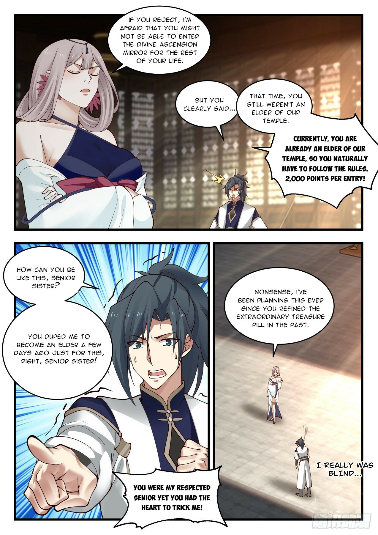 Martial Peak Chapter 1987 - 5