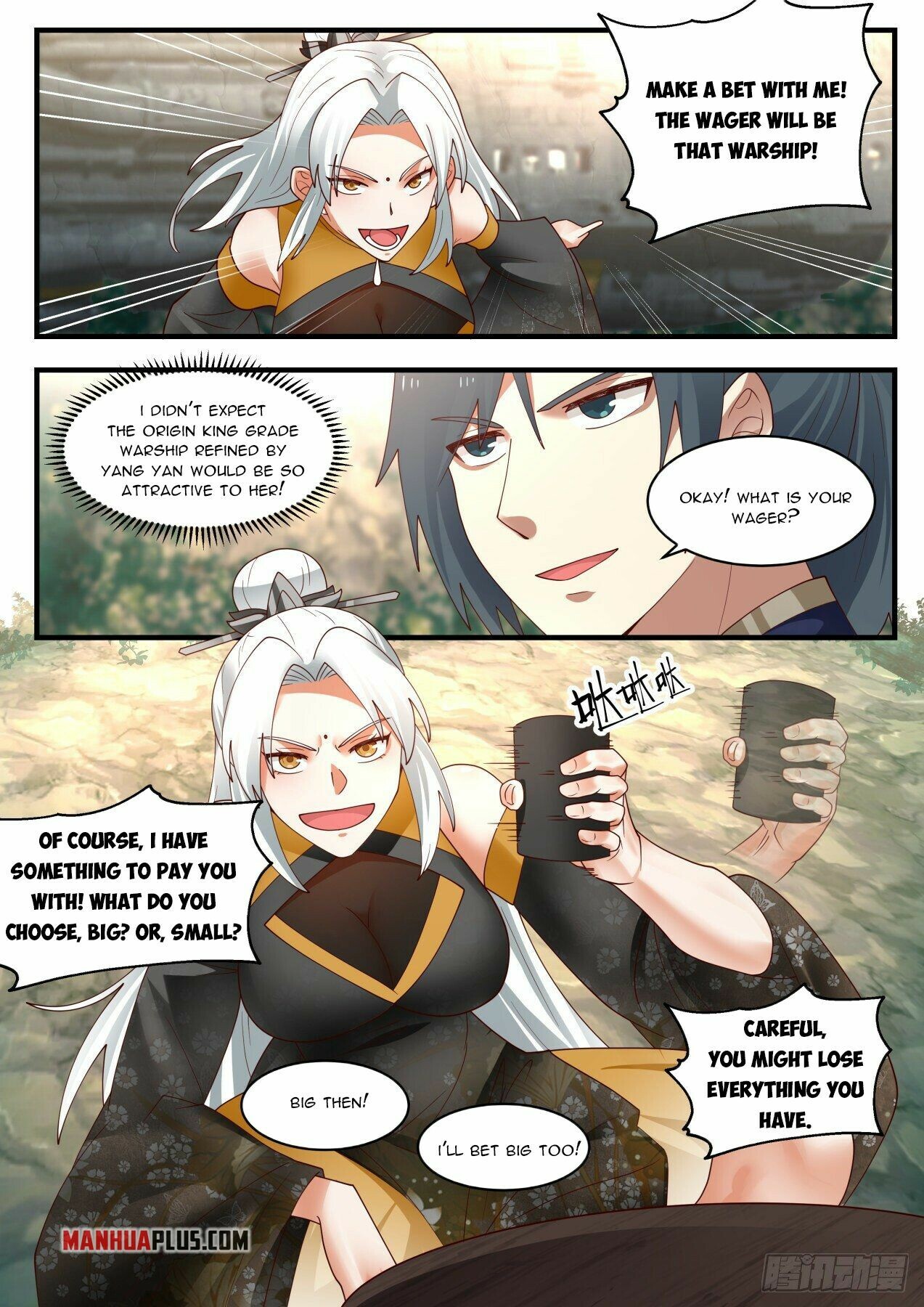 Martial Peak Chapter 1989 - 5