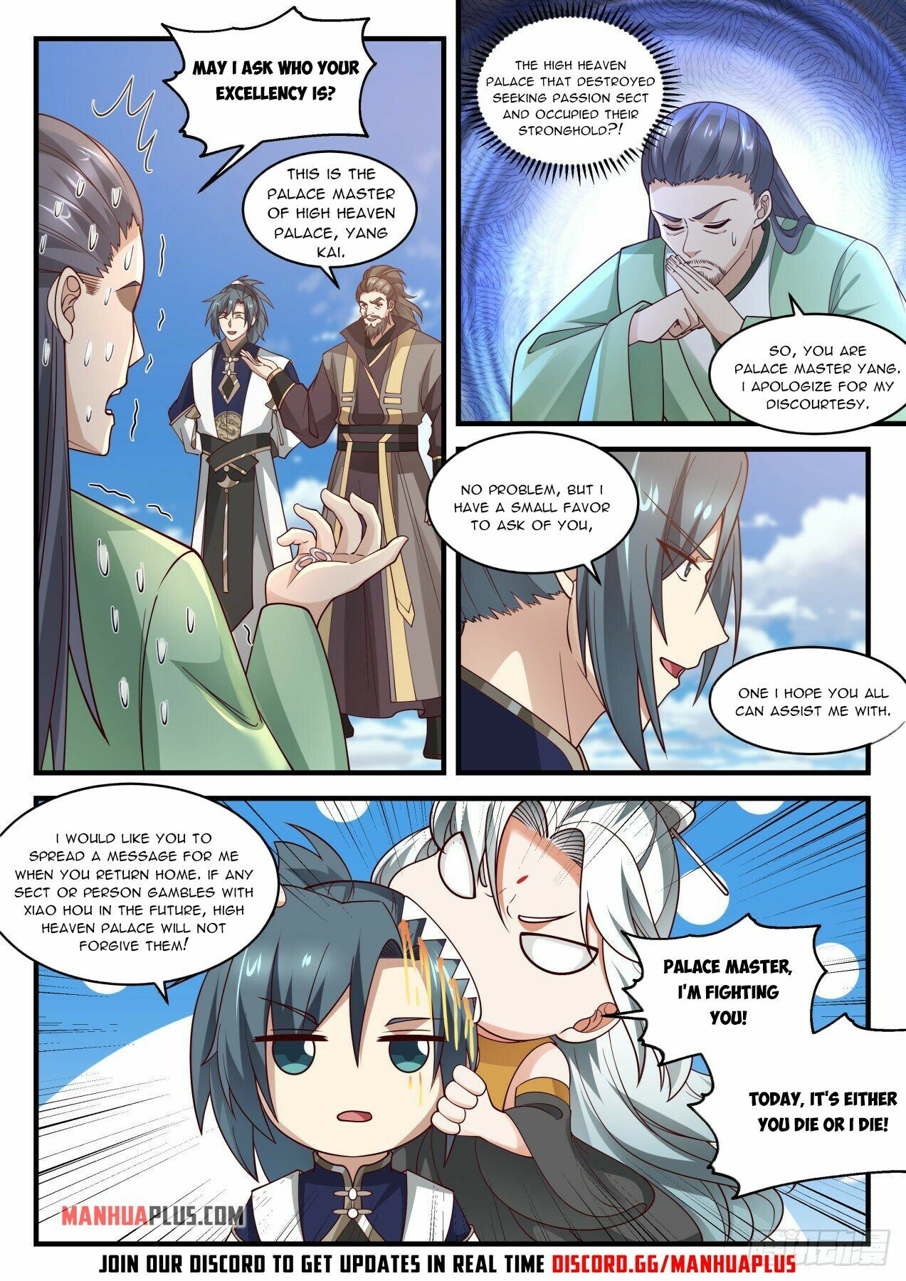 Martial Peak Chapter 1989 - 11