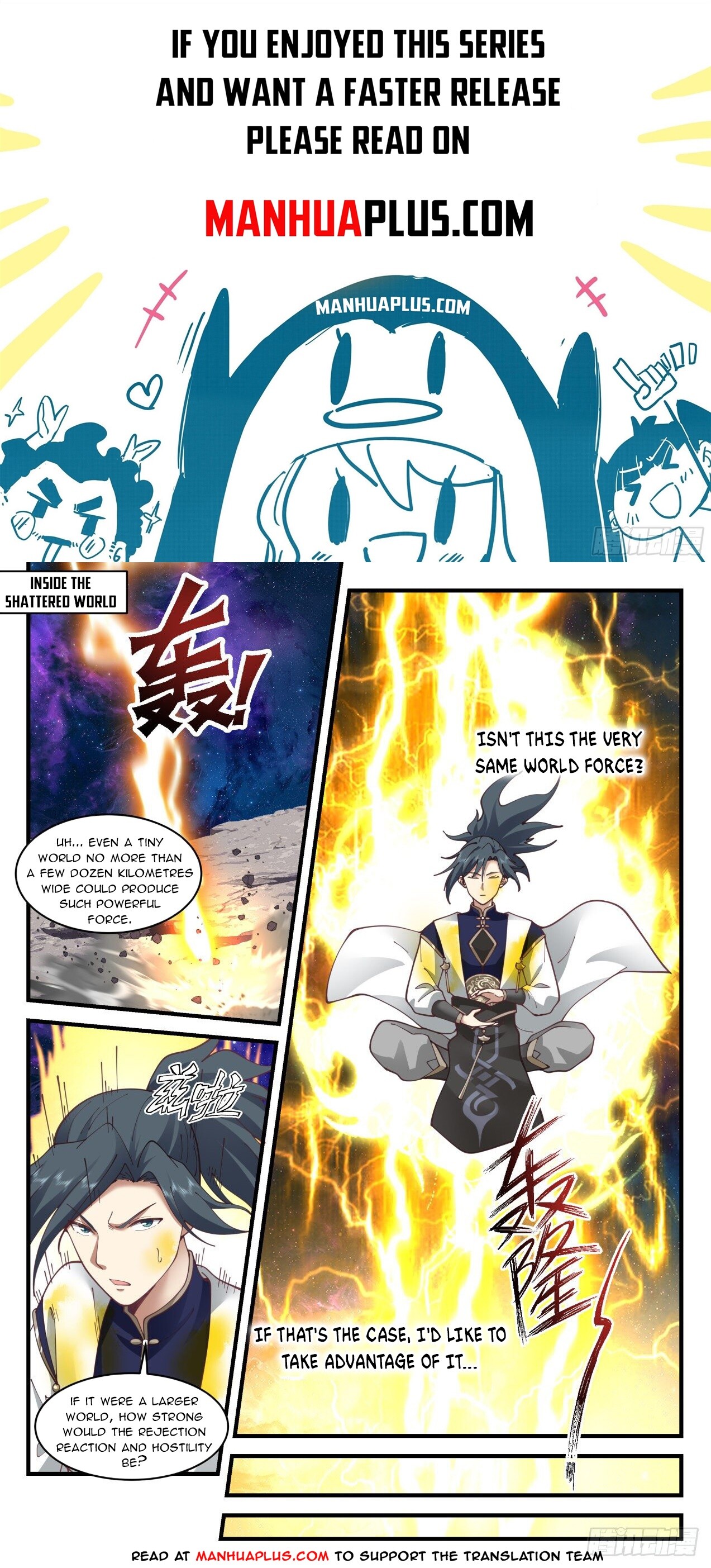 Martial Peak Chapter 1993 - 1