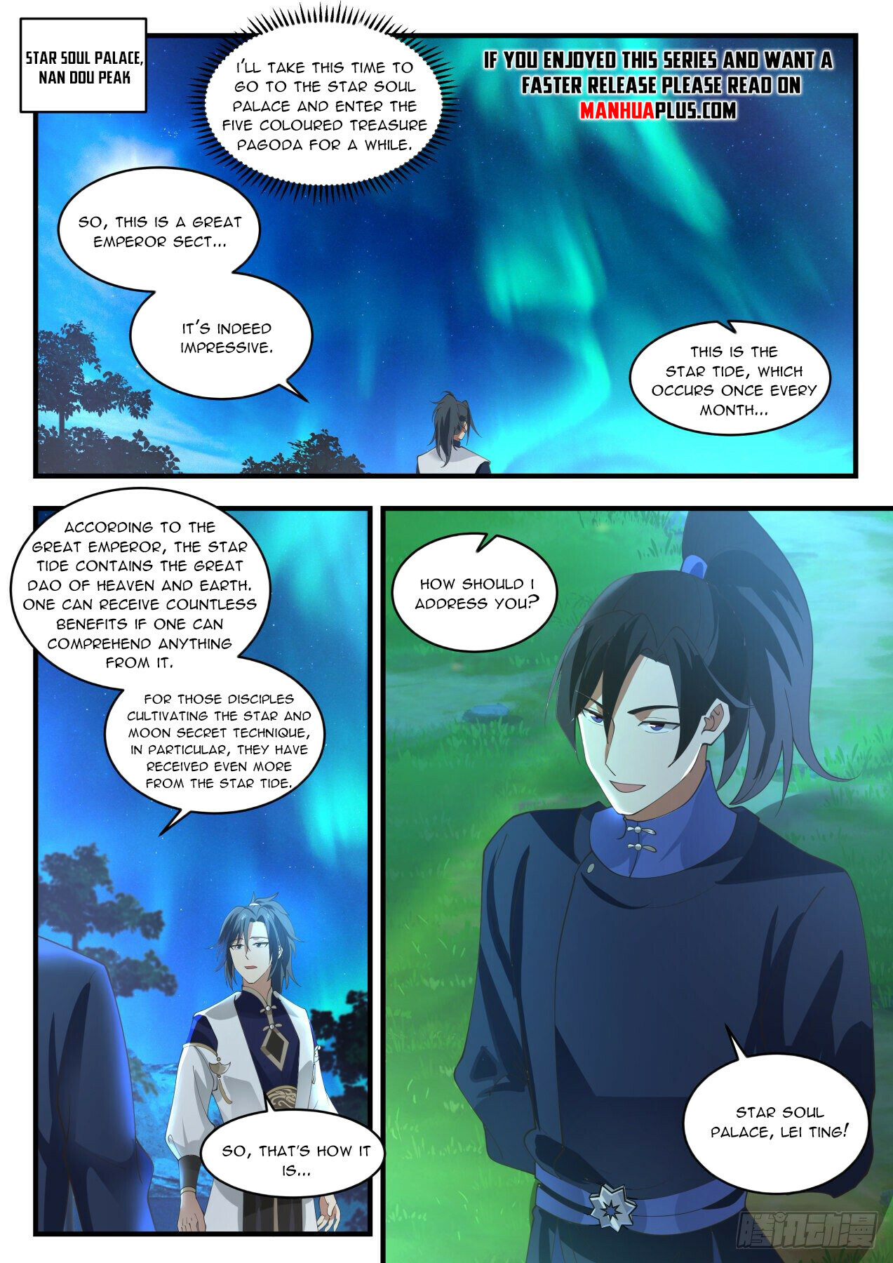 Martial Peak Chapter 1991 - 7