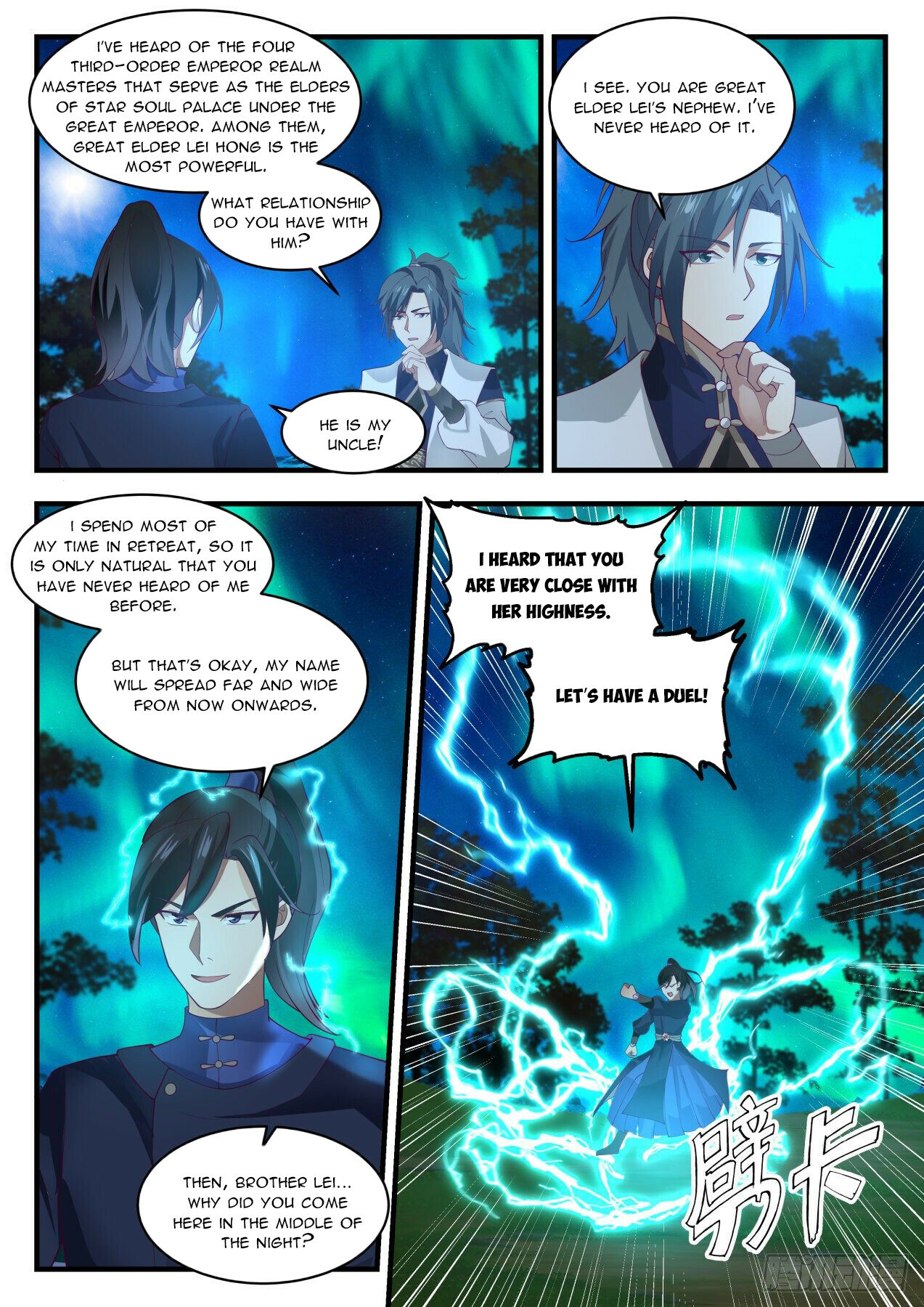 Martial Peak Chapter 1991 - 8