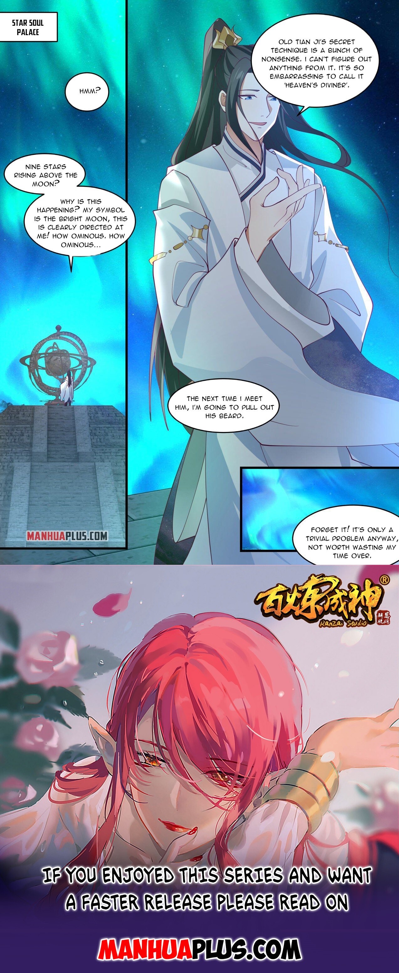 Martial Peak Chapter 1991 - 12