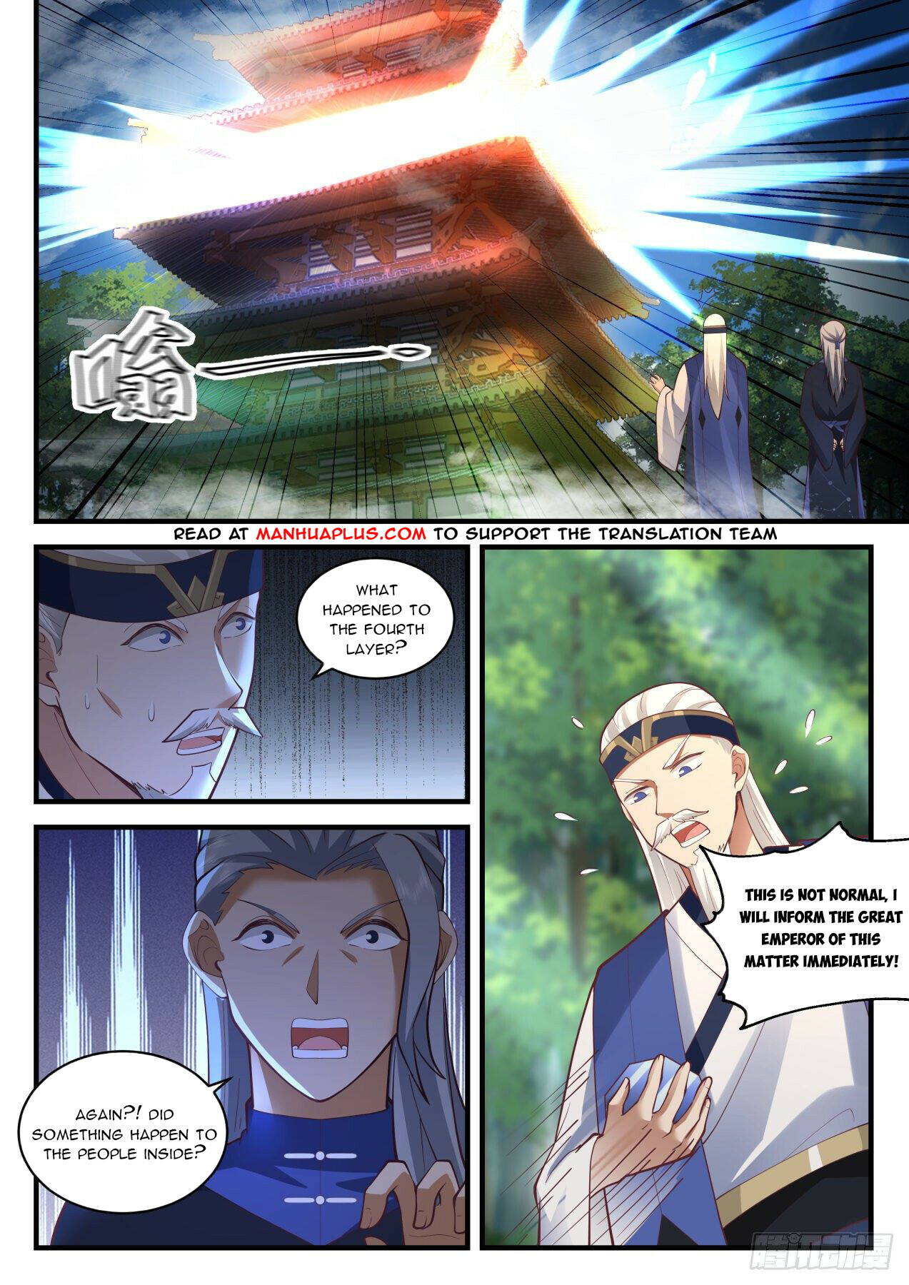 Martial Peak Chapter 1993 - 4