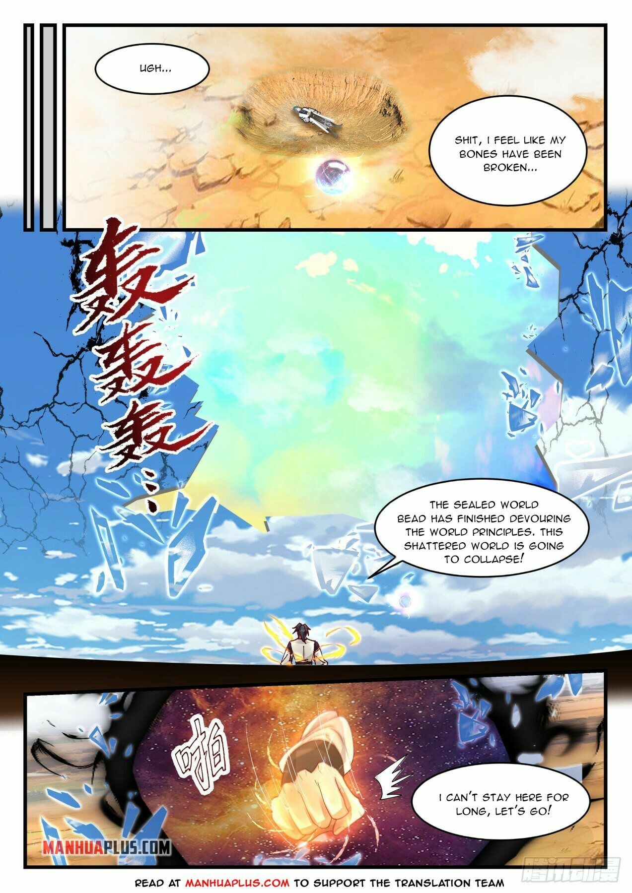Martial Peak Chapter 1994 - 4