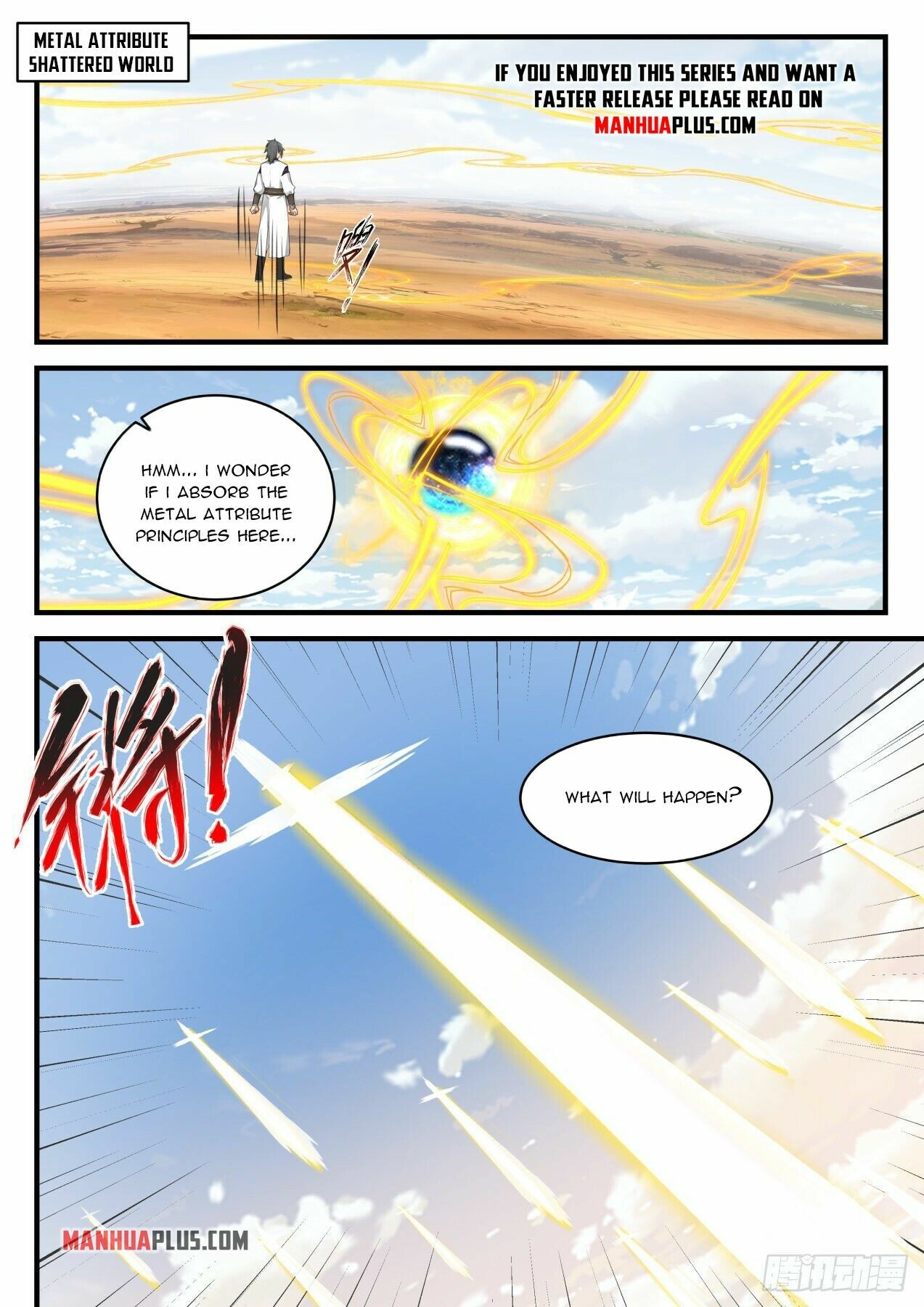 Martial Peak Chapter 1993 - 7