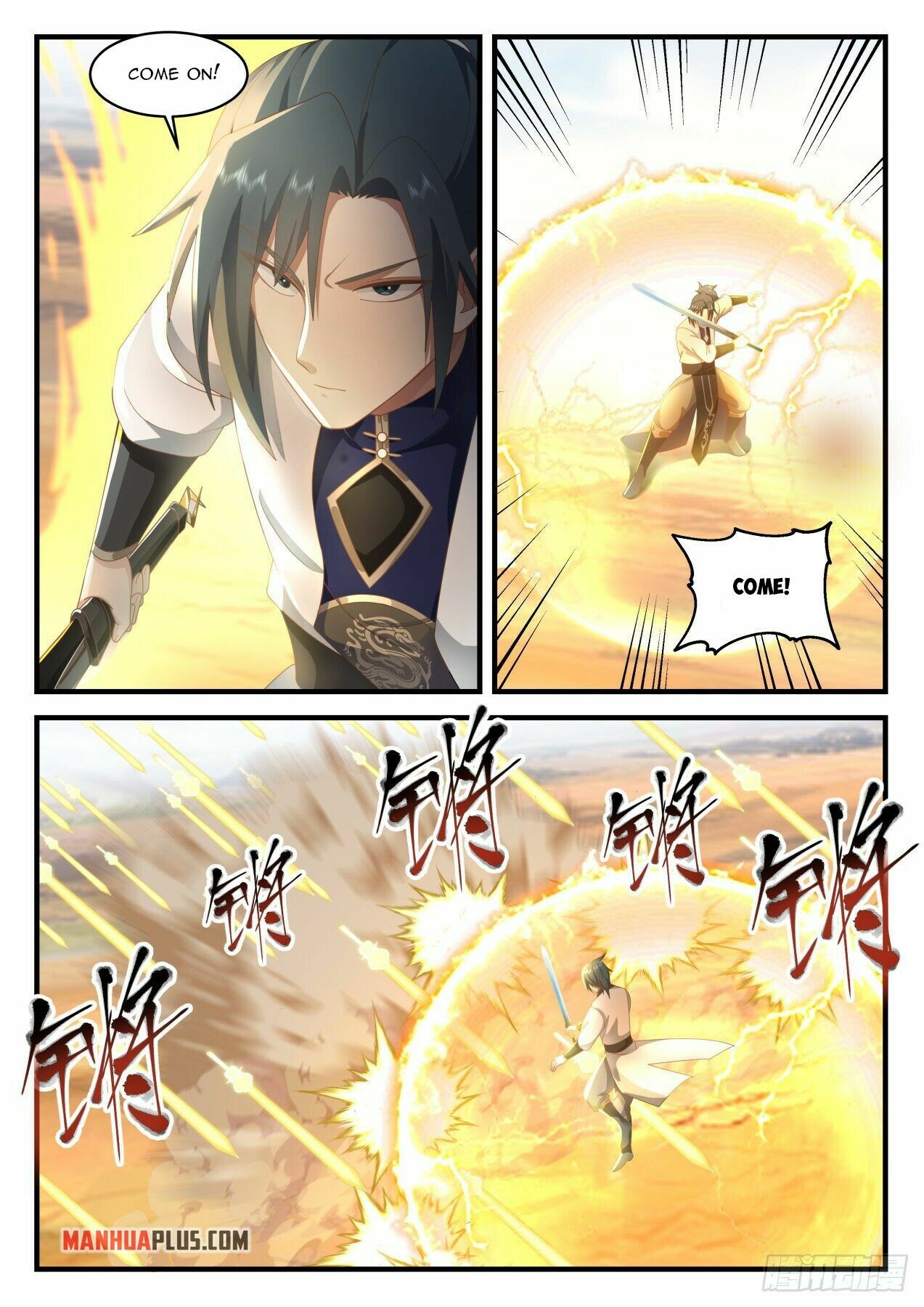 Martial Peak Chapter 1993 - 9