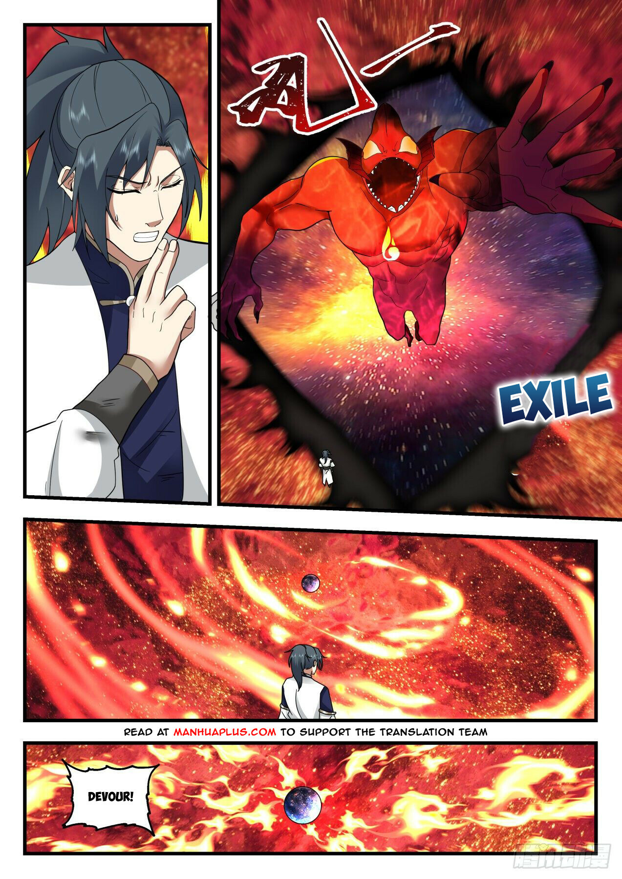Martial Peak Chapter 1994 - 10