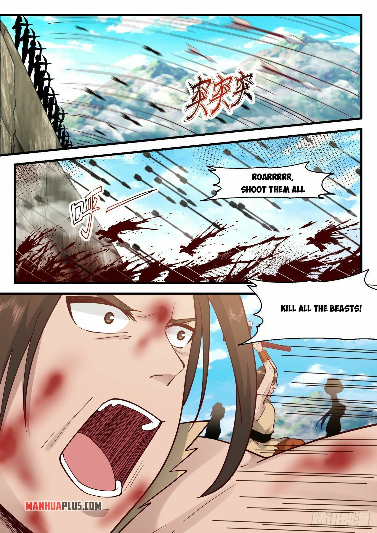 Martial Peak Chapter 1996 - 4