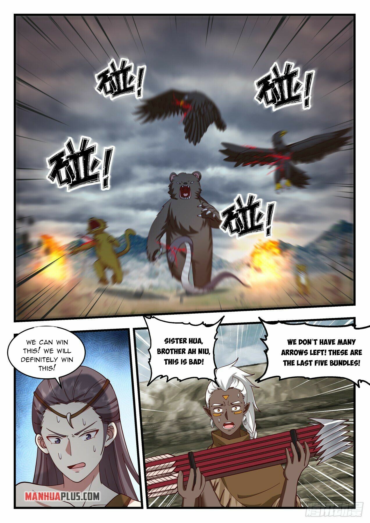Martial Peak Chapter 1997 - 2