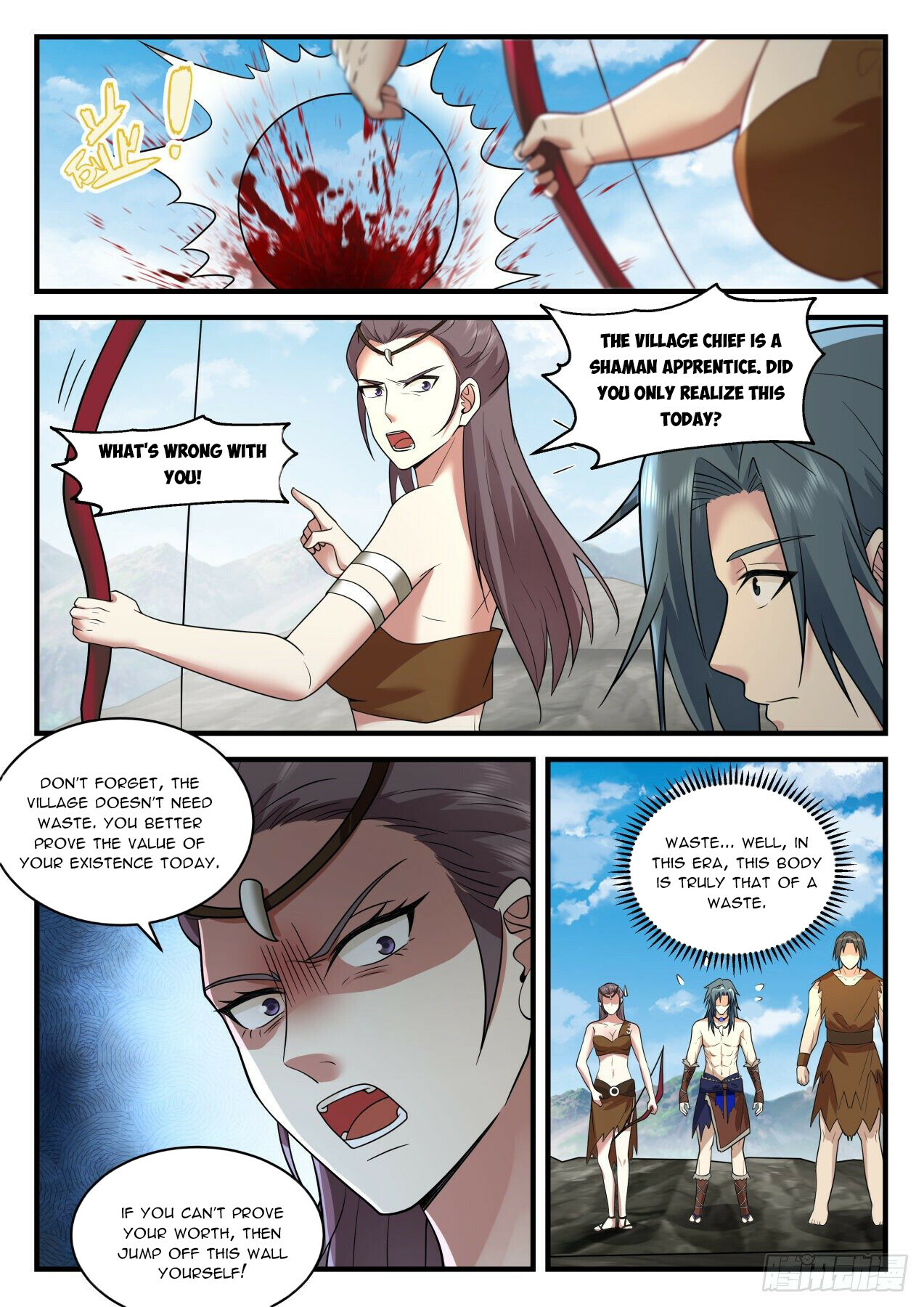 Martial Peak Chapter 1996 - 7