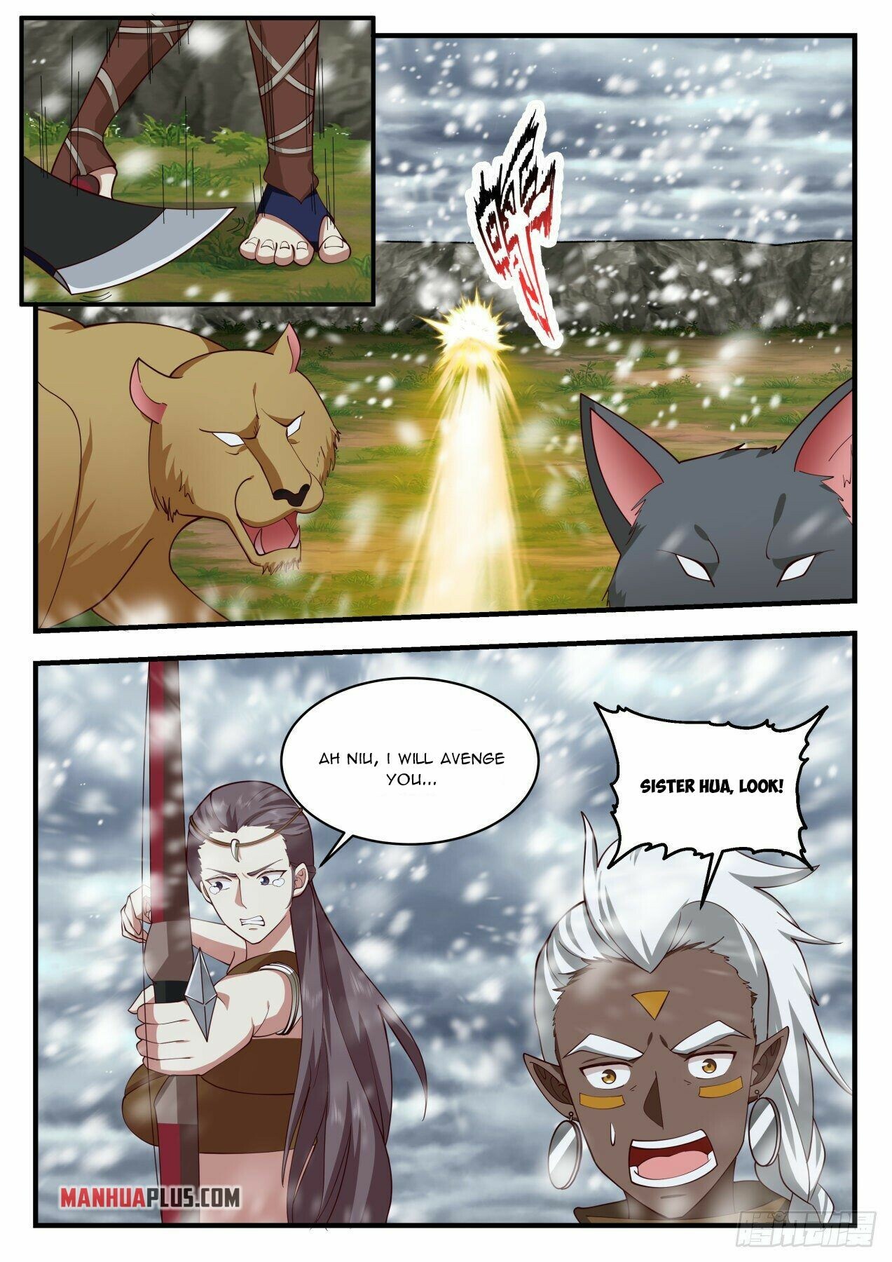 Martial Peak Chapter 1997 - 5