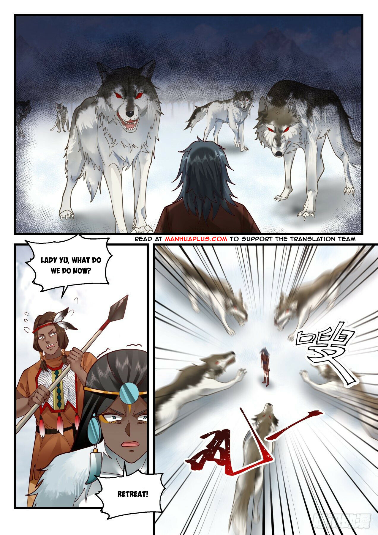 ManhuaPlus: Martial Peak Chapter 2002 7