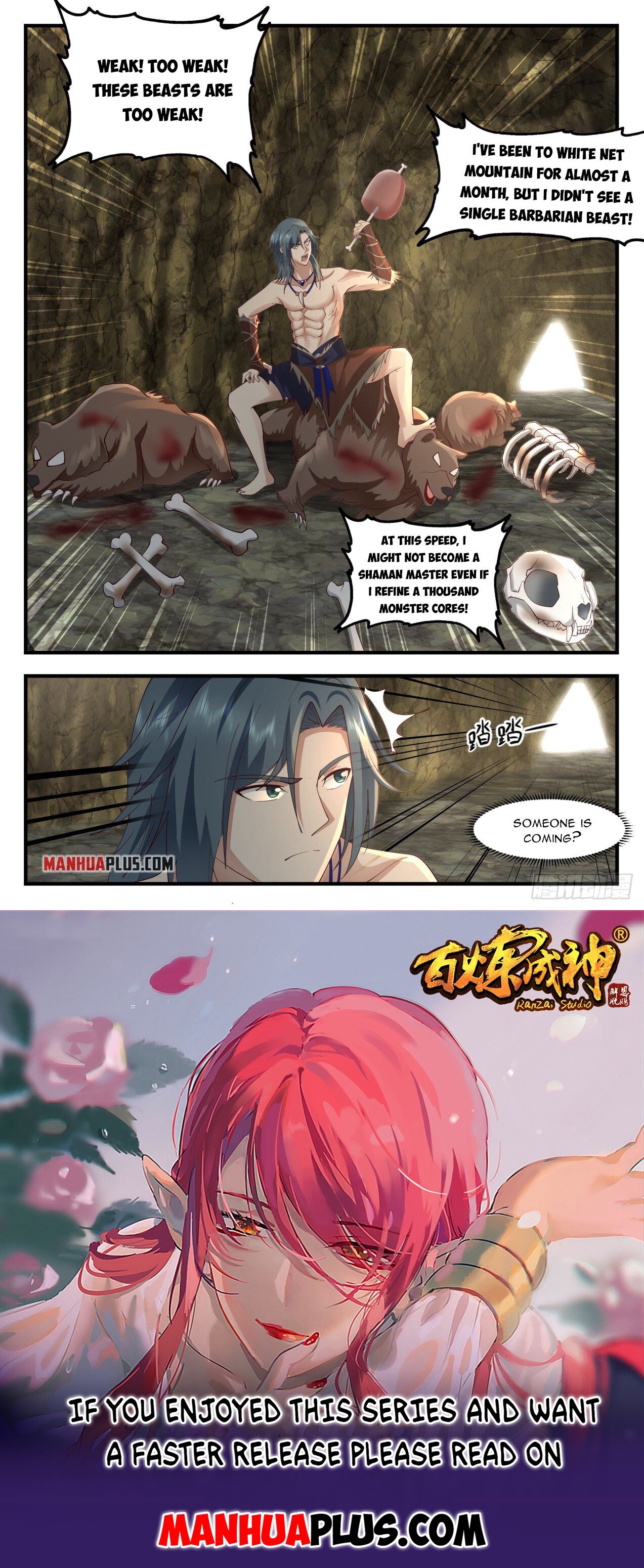 Martial Peak Chapter 2001 - 12