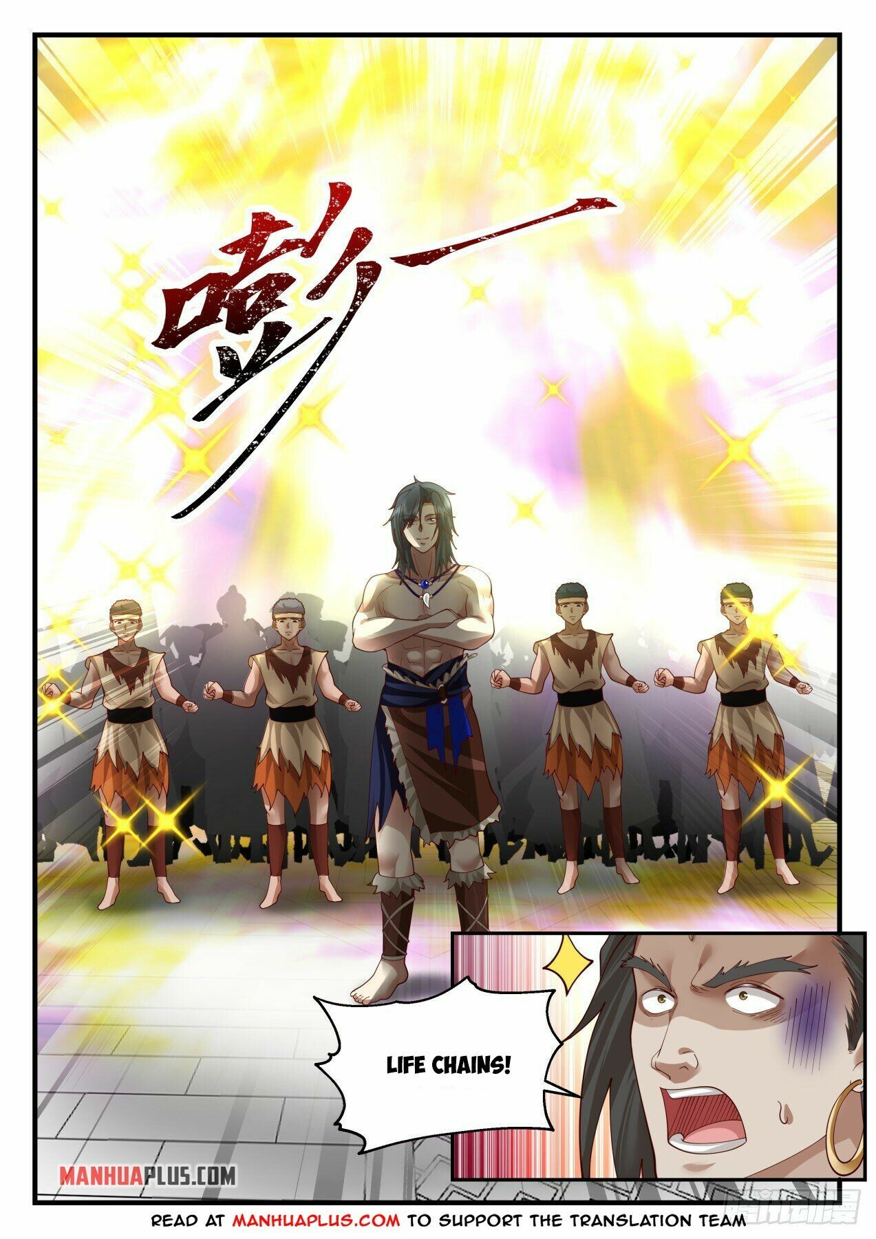 Martial Peak Chapter 2015 - 5
