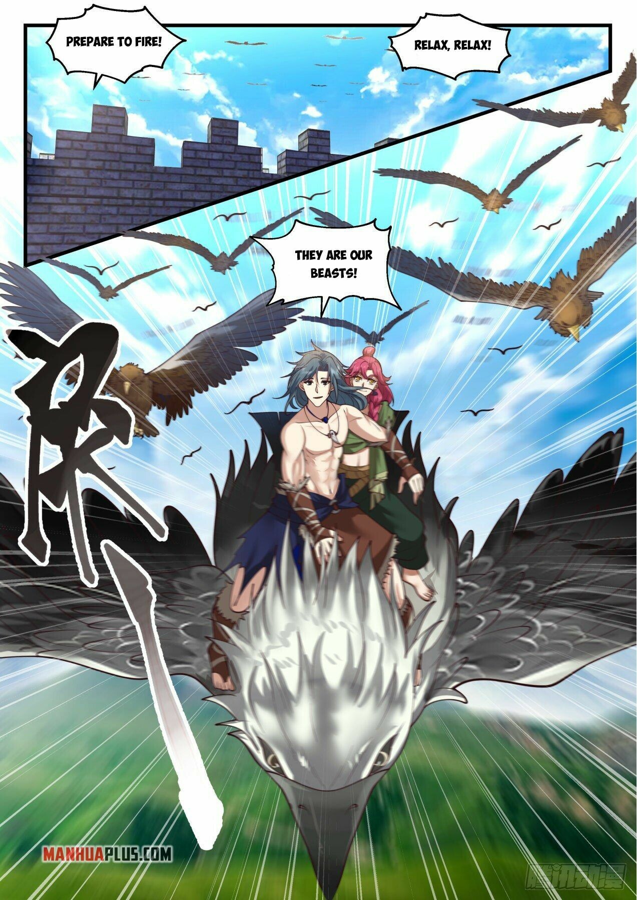 ManhuaPlus: Martial Peak Chapter 2017 1