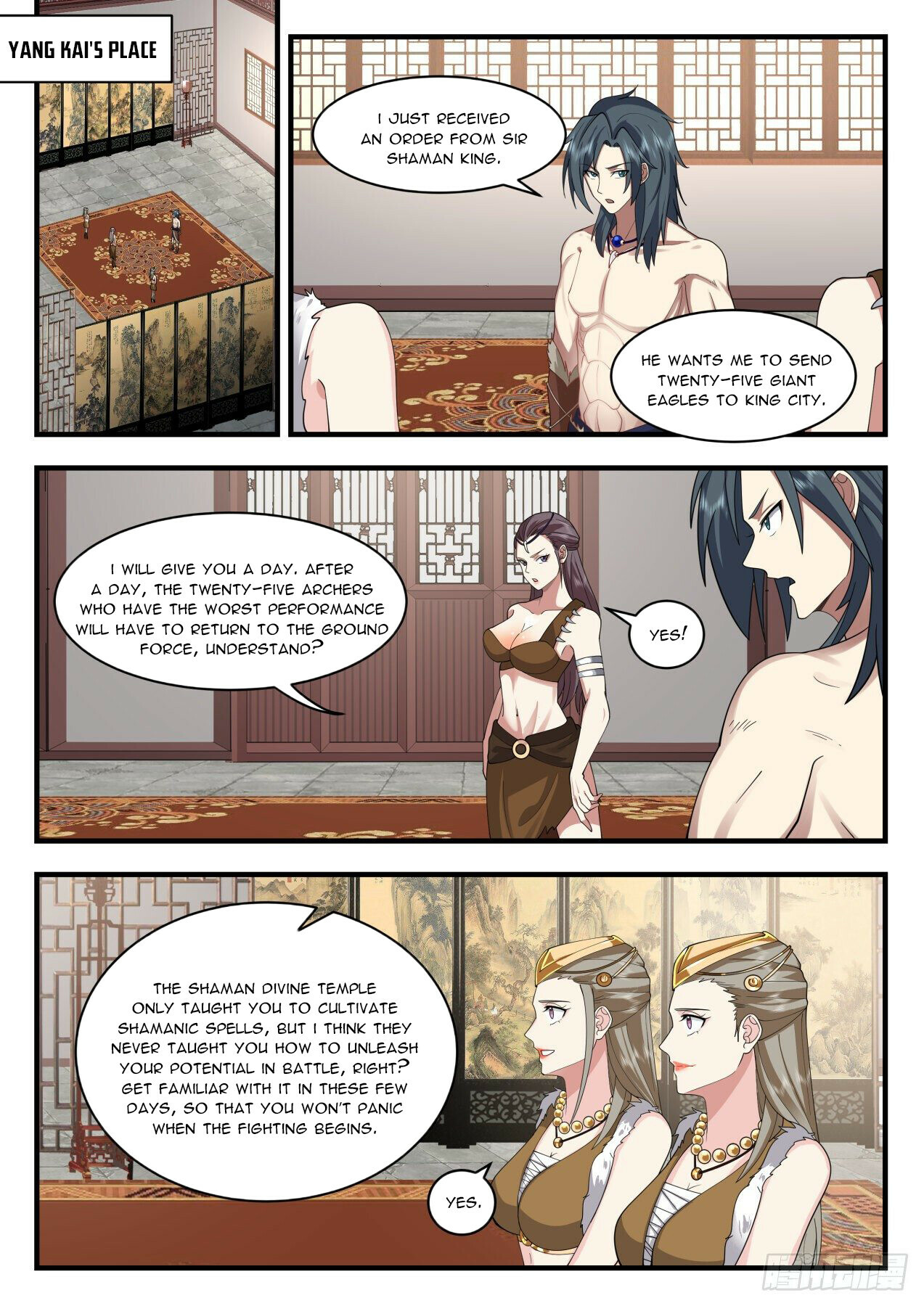 Martial Peak Chapter 2018 - 4