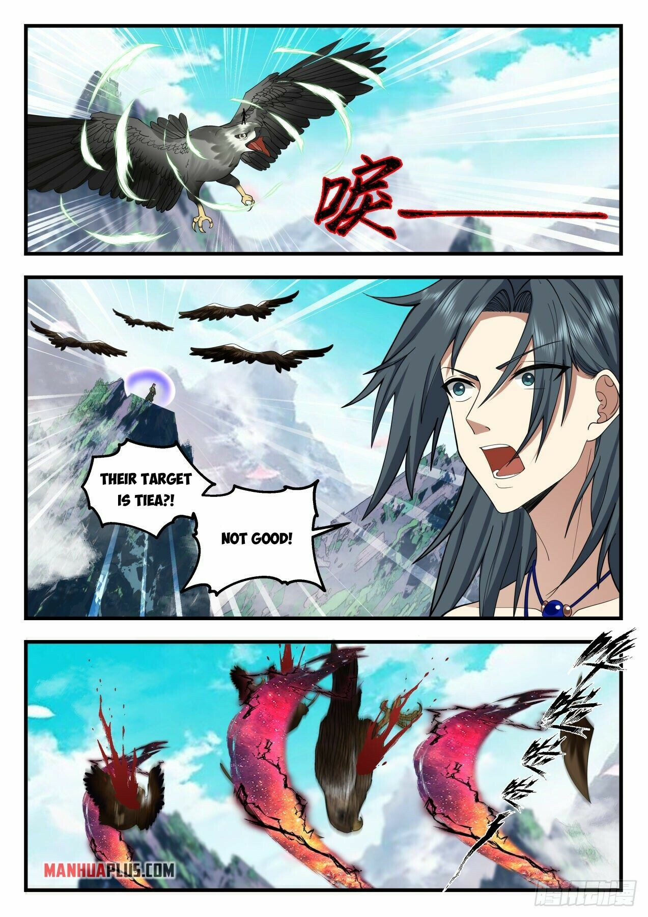Martial Peak Chapter 2016 - 9