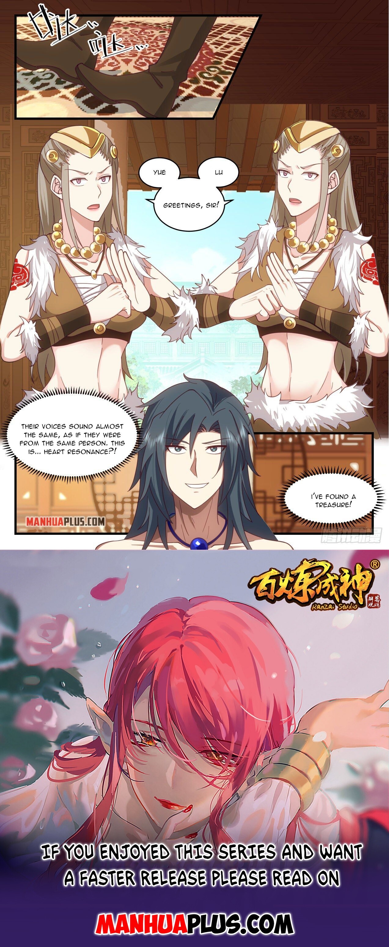 ManhuaPlus: Martial Peak Chapter 2017 11