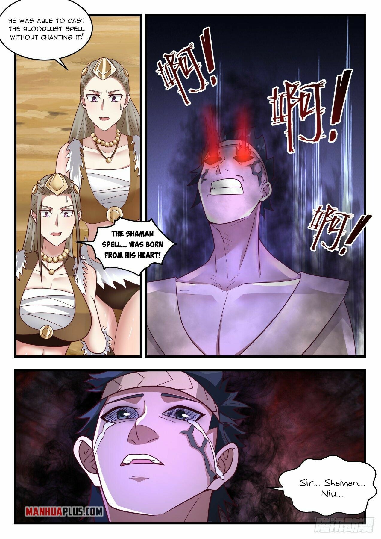 Martial Peak Chapter 2020 - 4