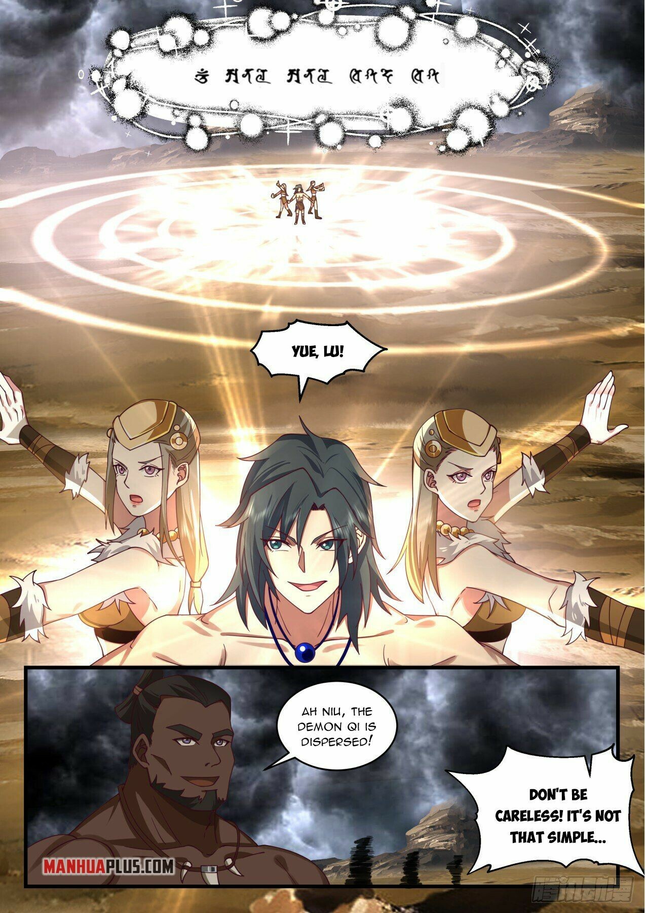 Martial Peak Chapter 2019 - 5