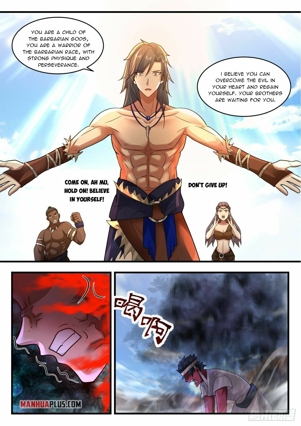 Martial Peak Chapter 2020 - 5