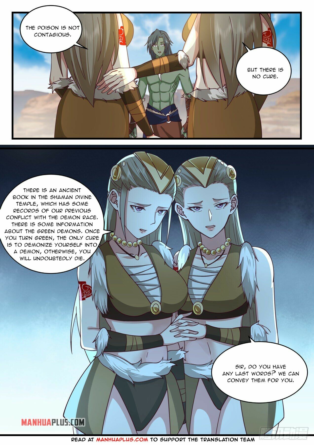 Martial Peak Chapter 2023 - 2