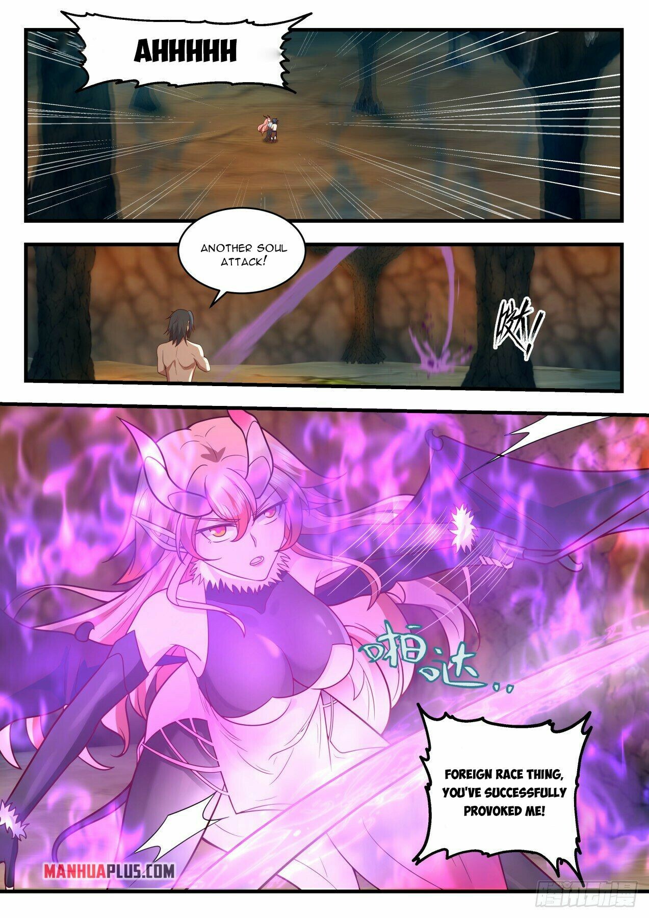 Martial Peak Chapter 2022 - 3