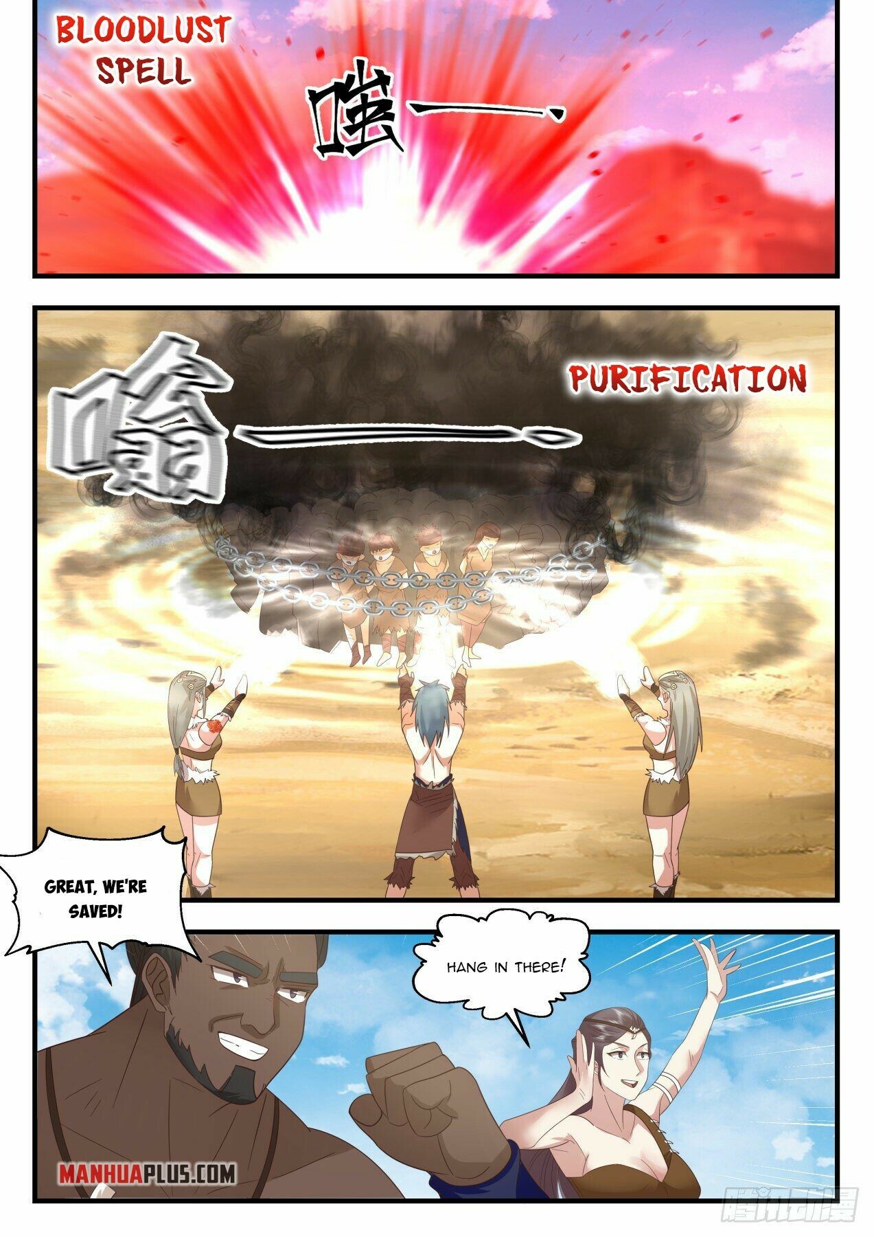 Martial Peak Chapter 2020 - 8