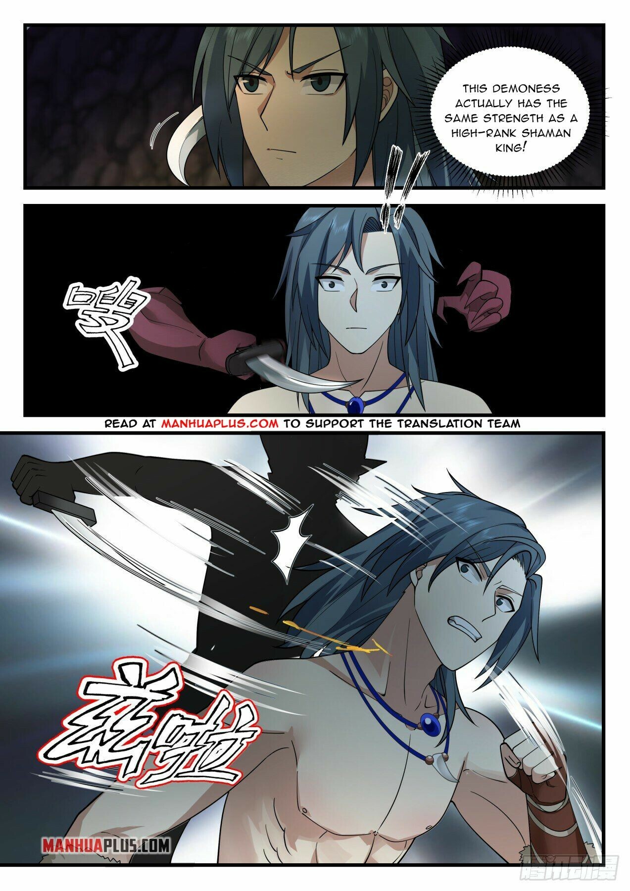 Martial Peak Chapter 2021 - 7