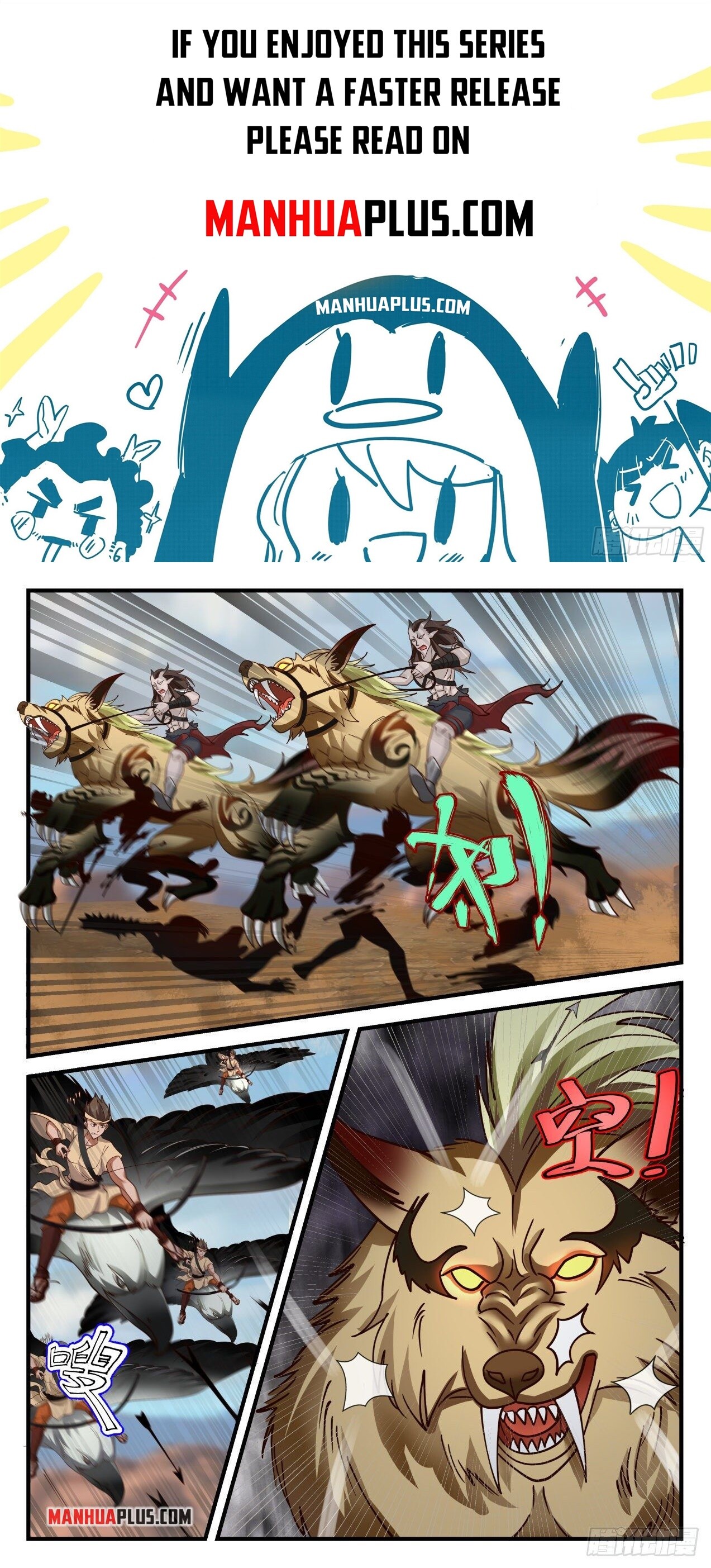 Martial Peak Chapter 2025 - 1