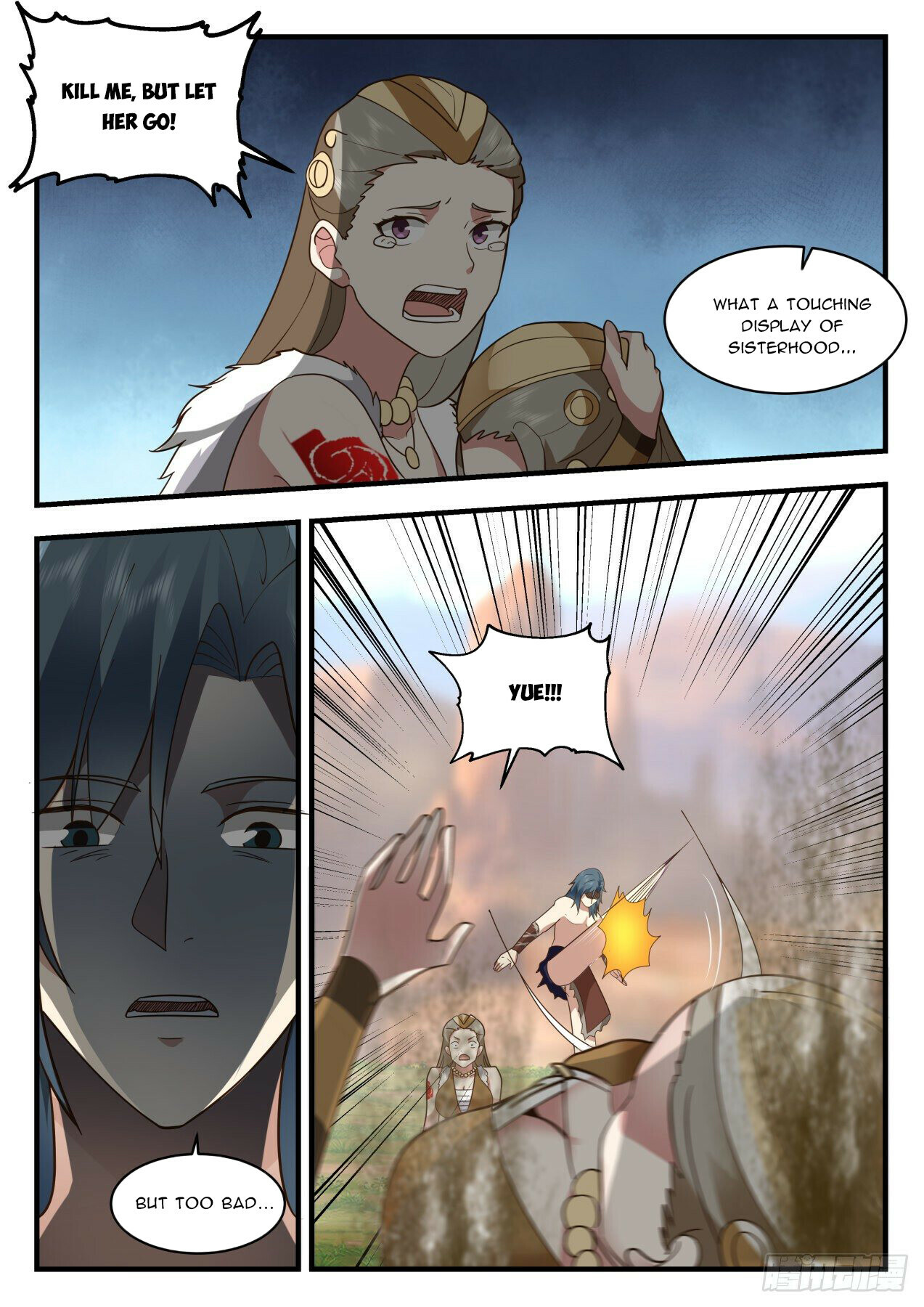 Martial Peak Chapter 2026 - 5