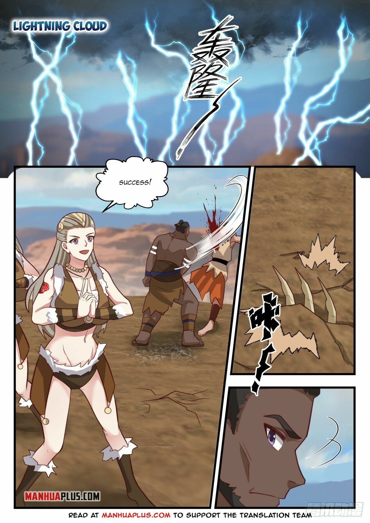 Martial Peak Chapter 2024 - 9