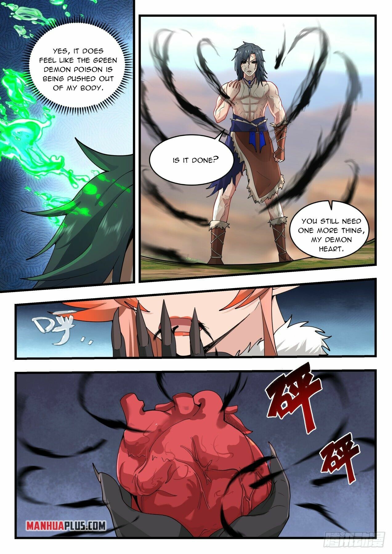 Martial Peak Chapter 2026 - 11
