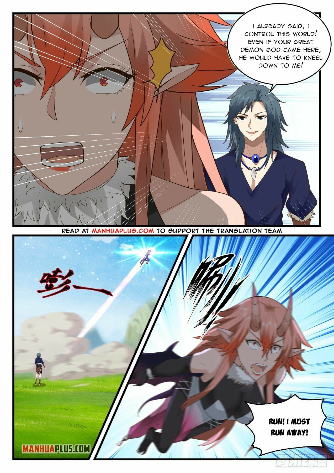 Martial Peak Chapter 2029 - 5