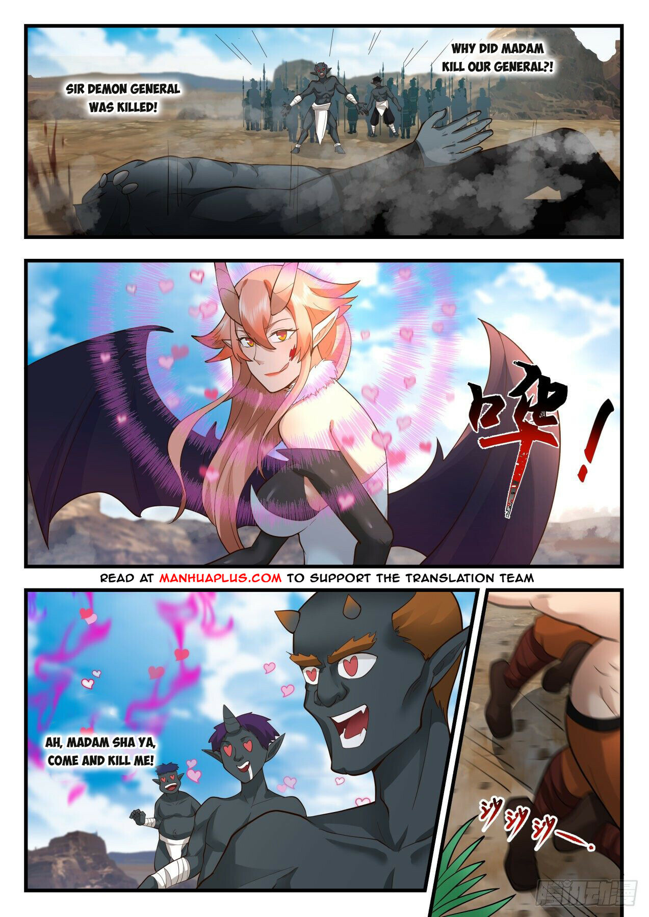 Martial Peak Chapter 2031 - 5