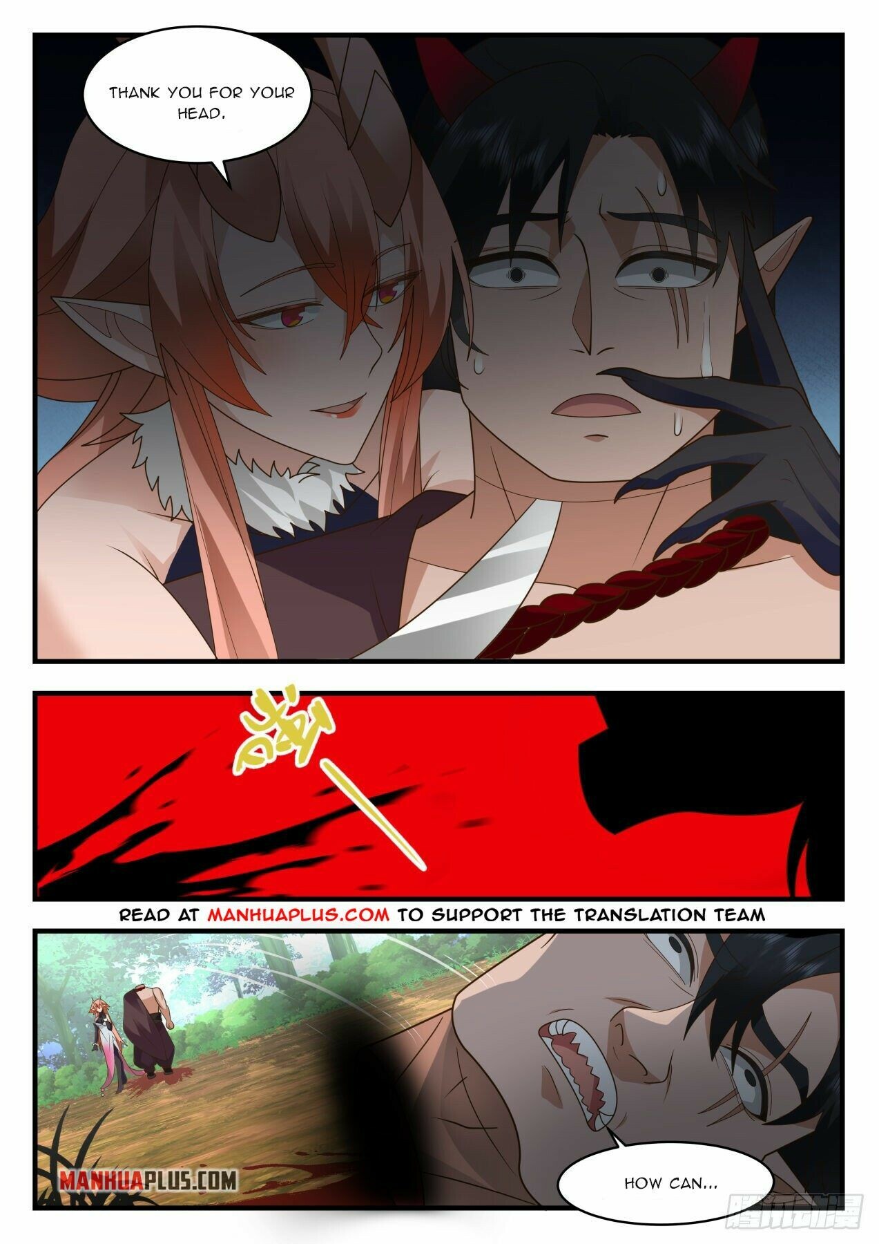 ManhuaPlus: Martial Peak Chapter 2033 4