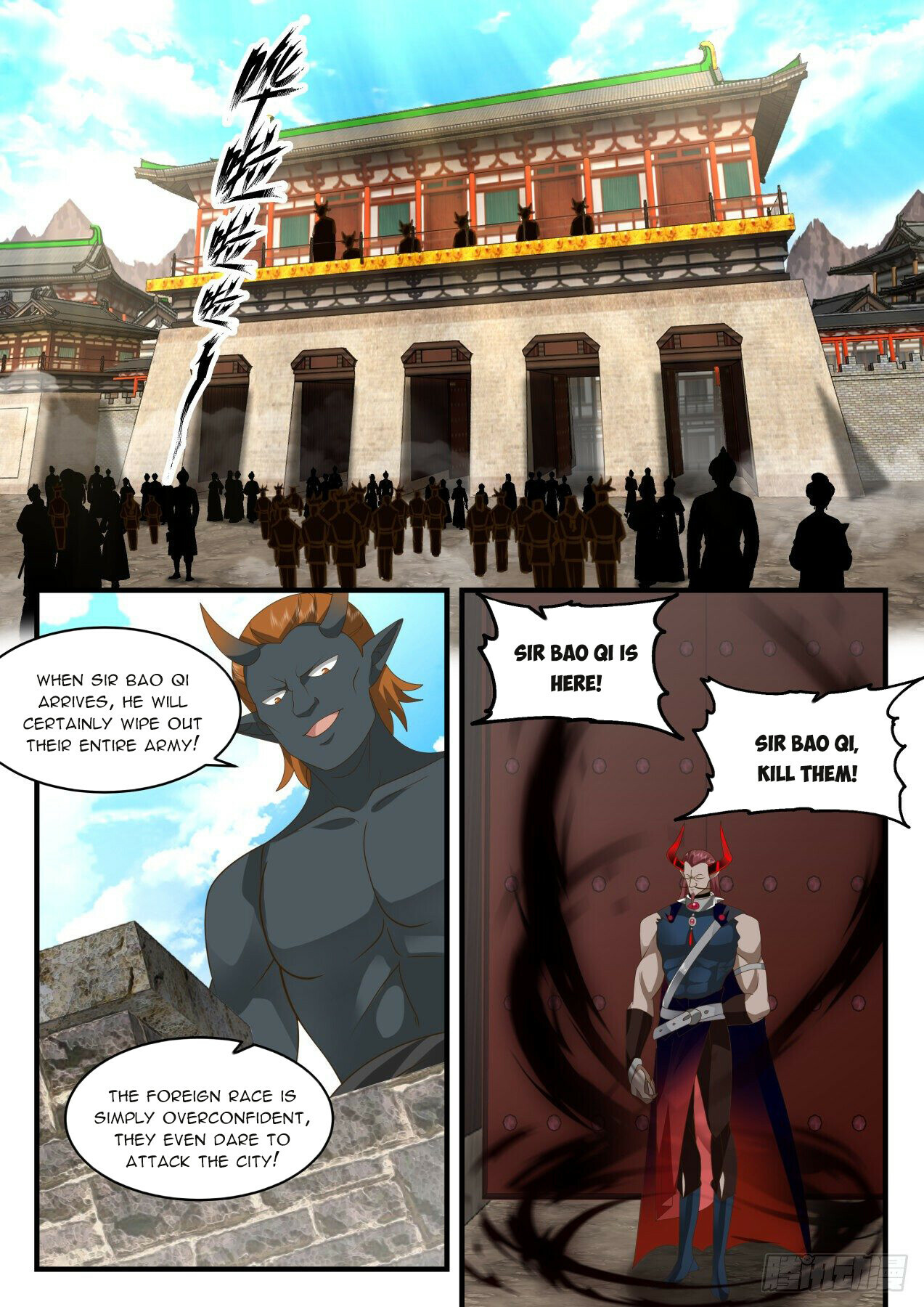 ManhuaPlus: Martial Peak Chapter 2033 6