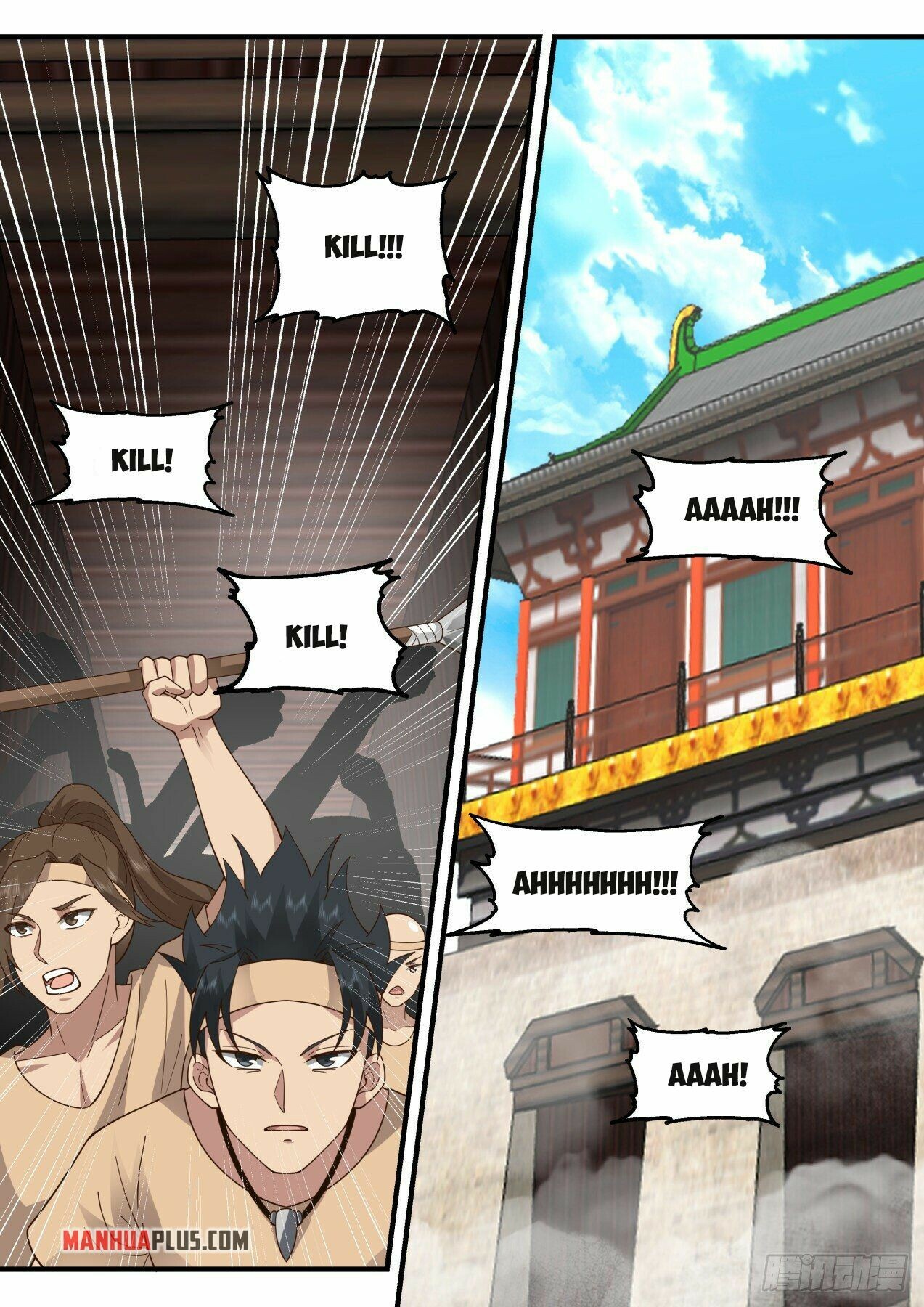 ManhuaPlus: Martial Peak Chapter 2033 8