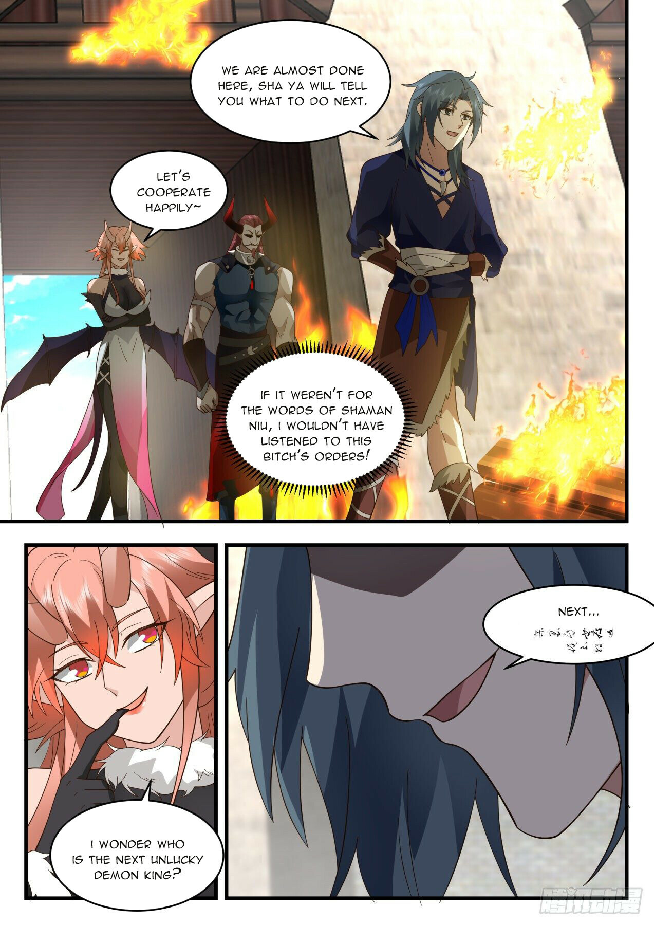 ManhuaPlus: Martial Peak Chapter 2033 9