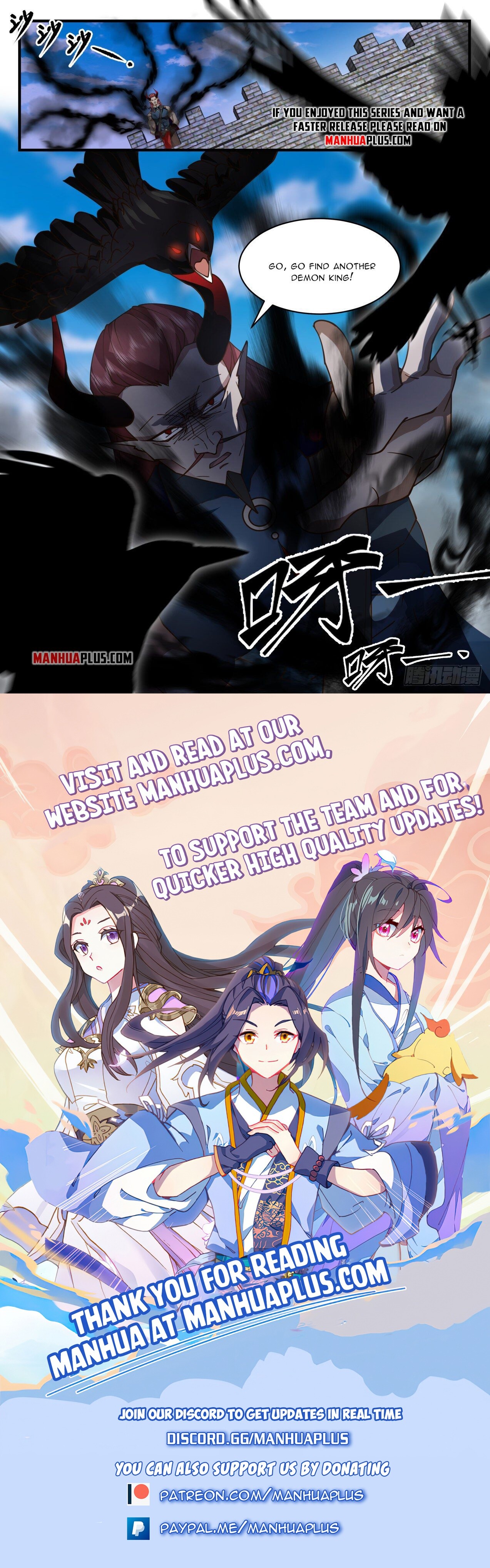 ManhuaPlus: Martial Peak Chapter 2033 11