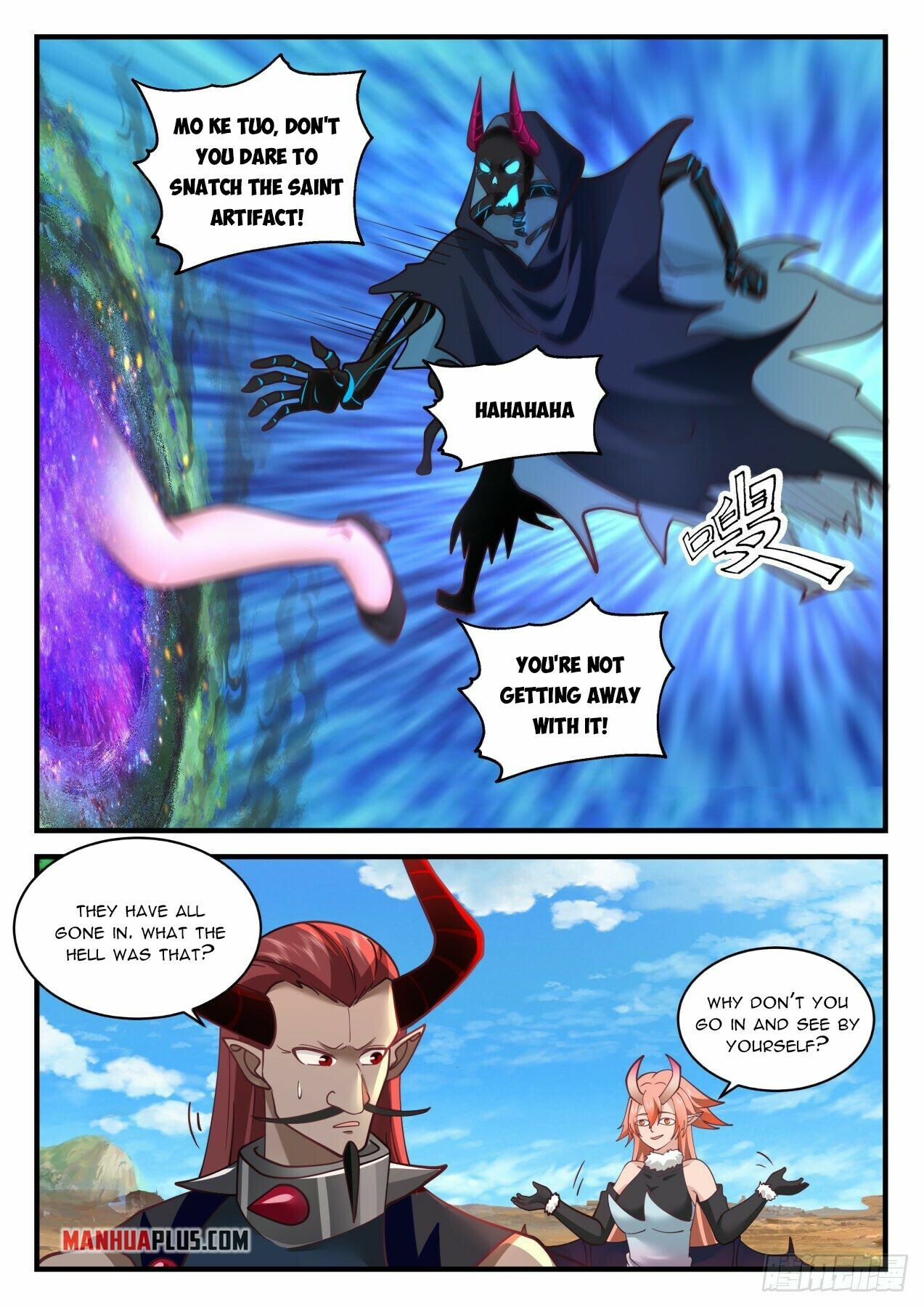 Martial Peak Chapter 2035 - 4