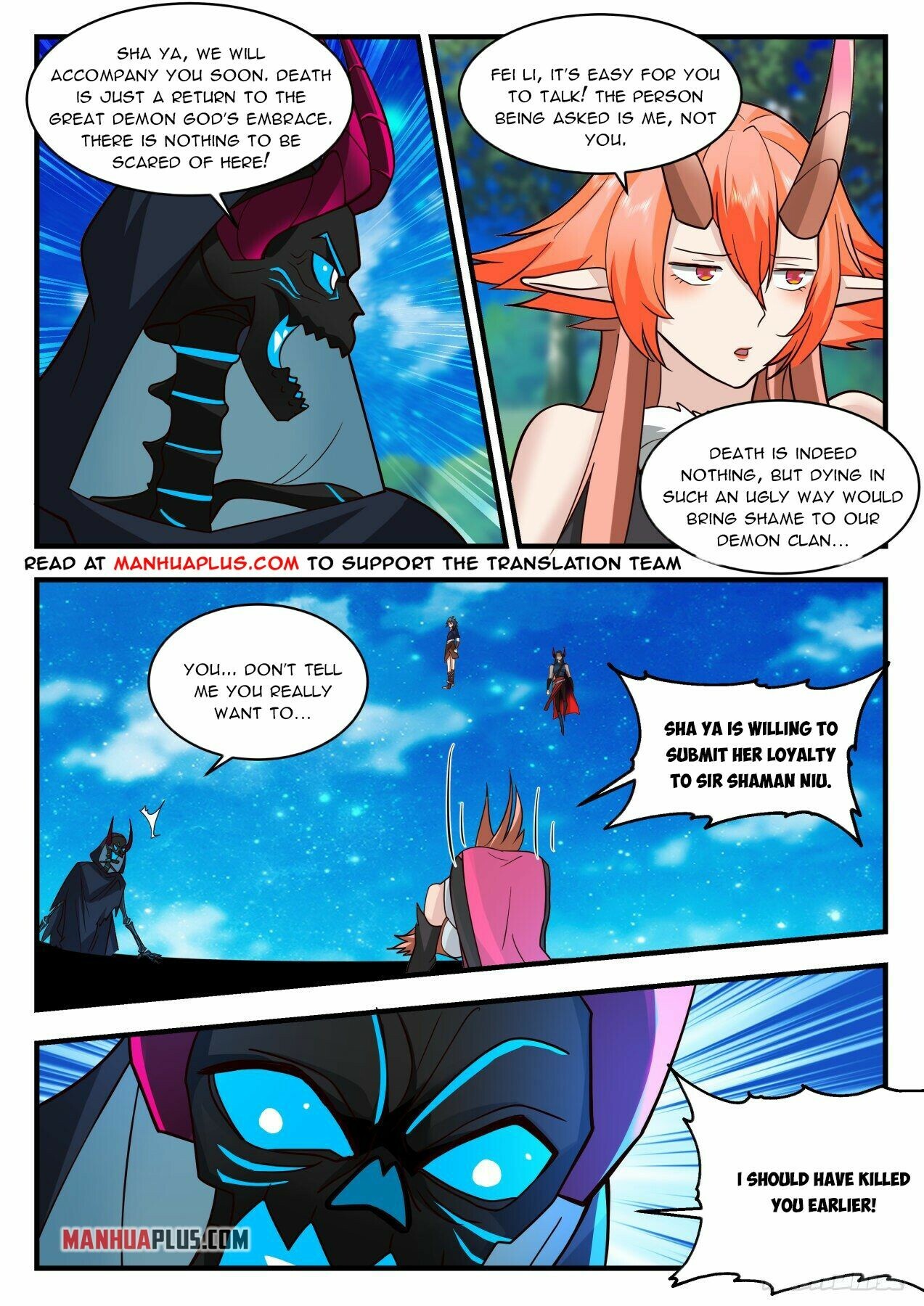 Martial Peak Chapter 2036 - 5