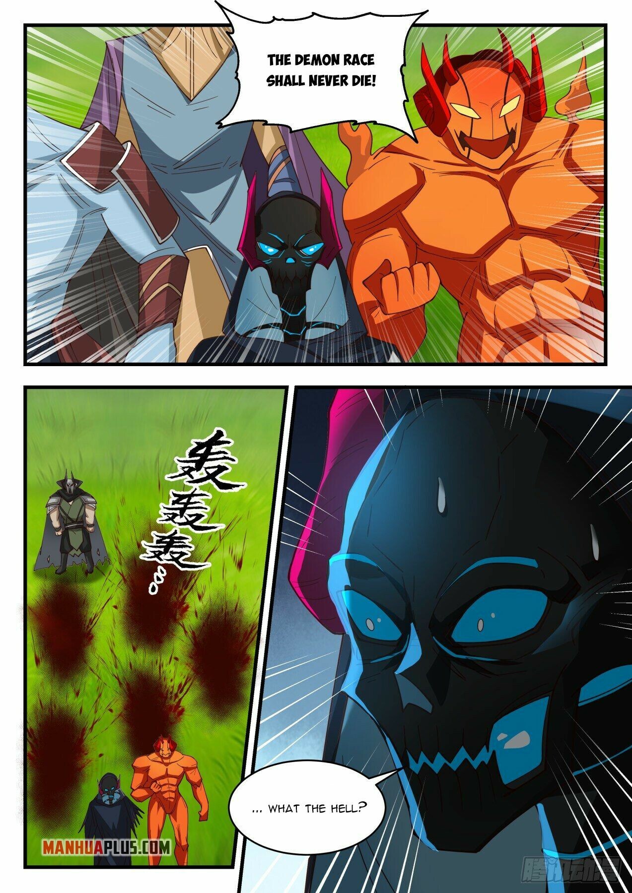 Martial Peak Chapter 2036 - 7