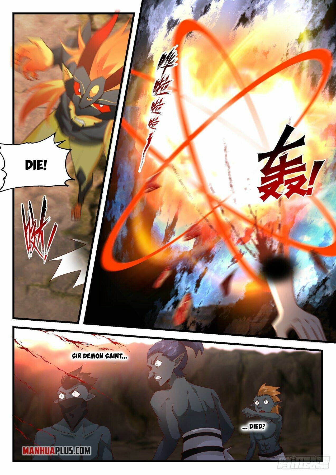 Martial Peak Chapter 2040 - 4