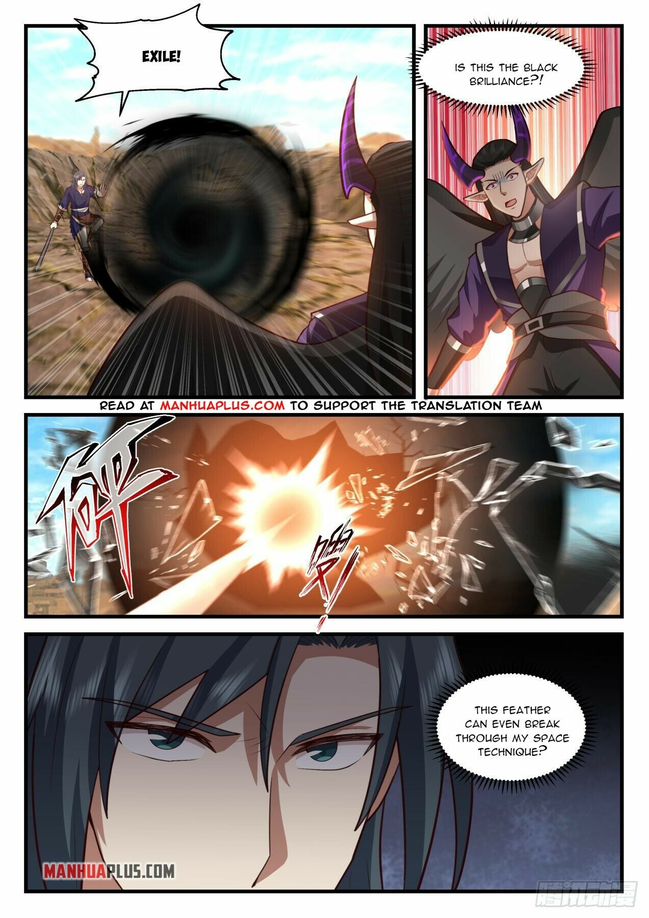 Martial Peak Chapter 2039 - 7