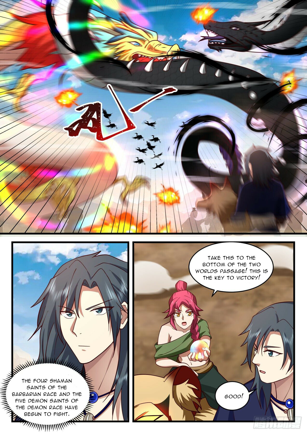 Martial Peak Chapter 2045 - 2