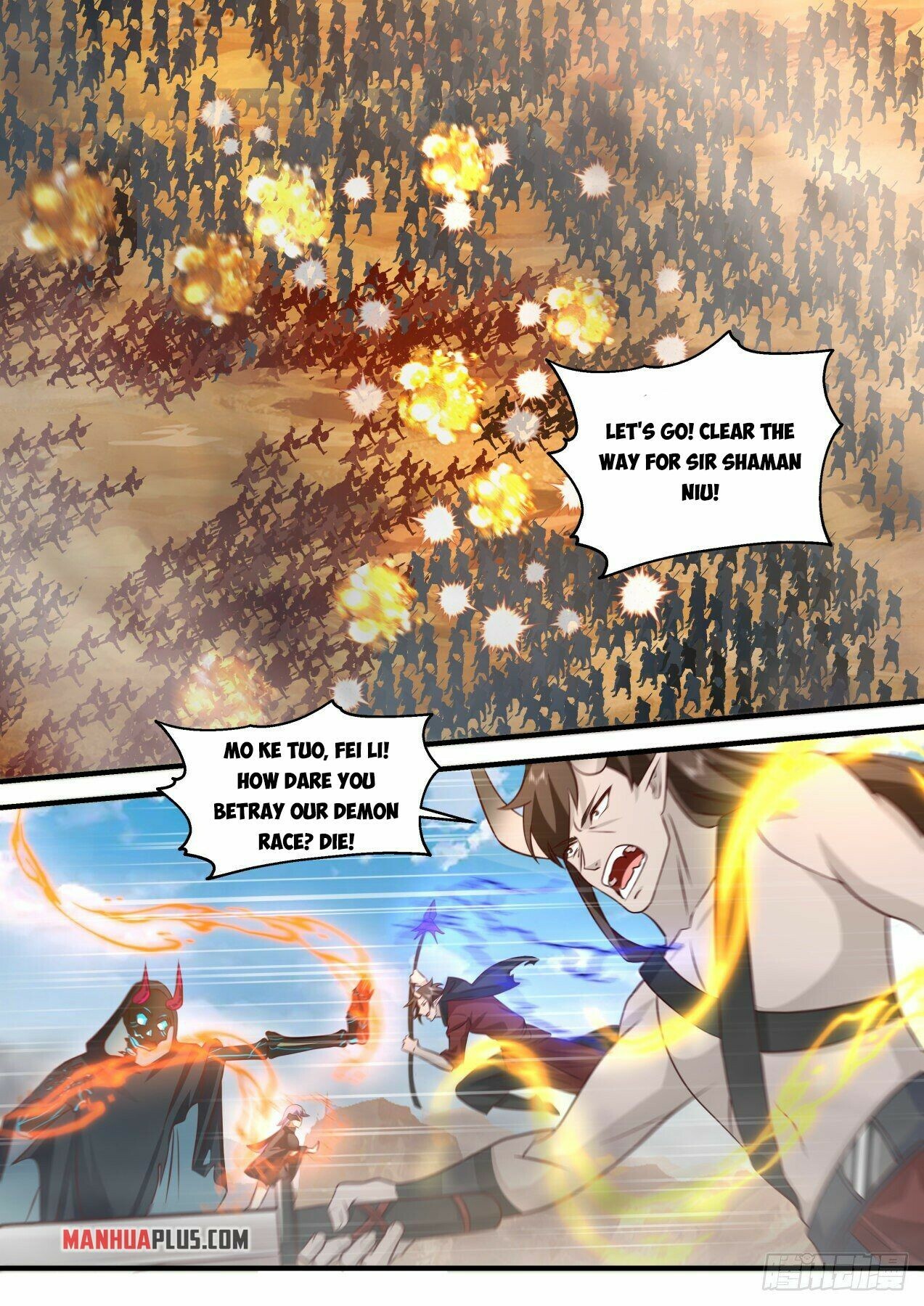 Martial Peak Chapter 2045 - 4
