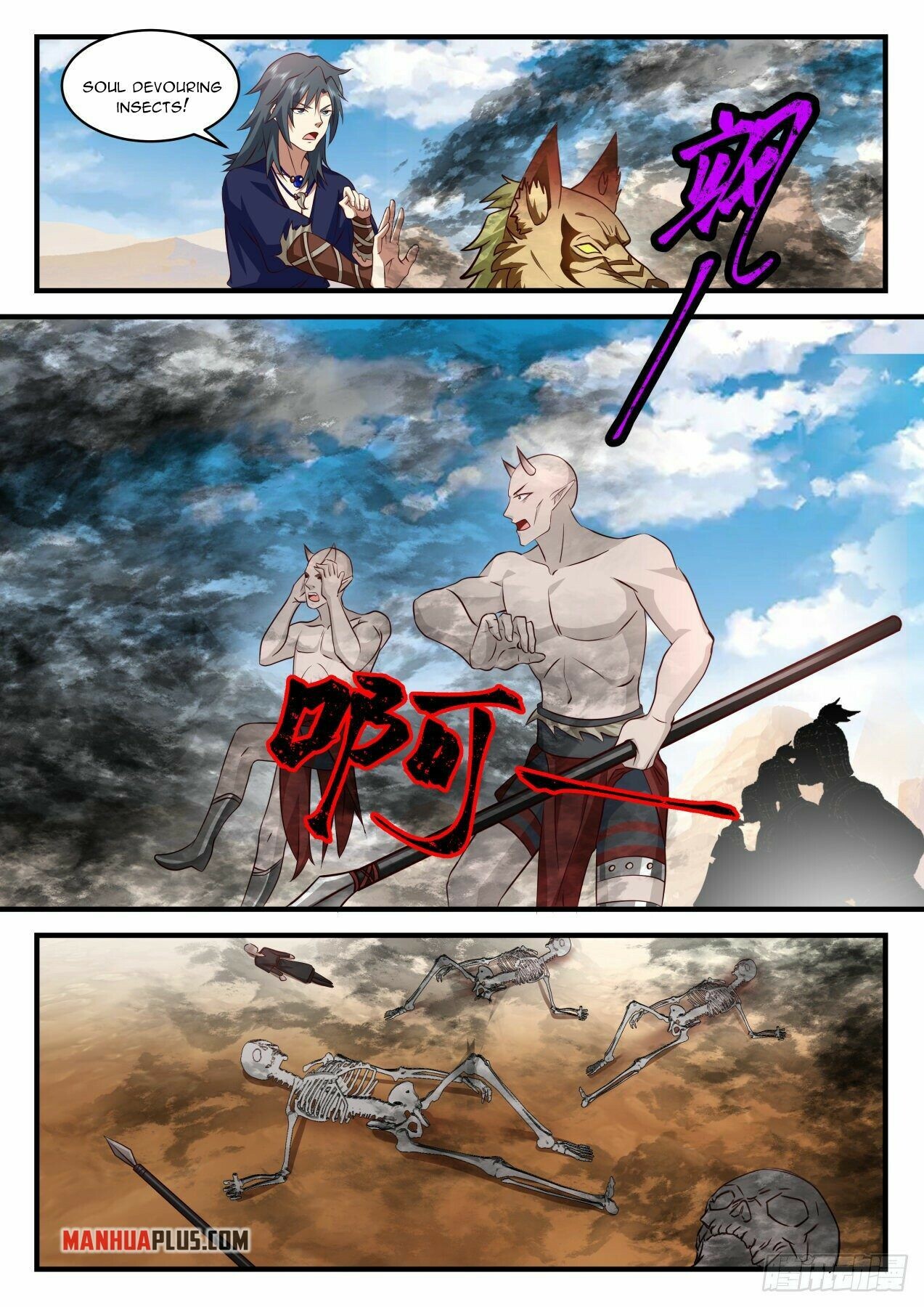 Martial Peak Chapter 2045 - 5